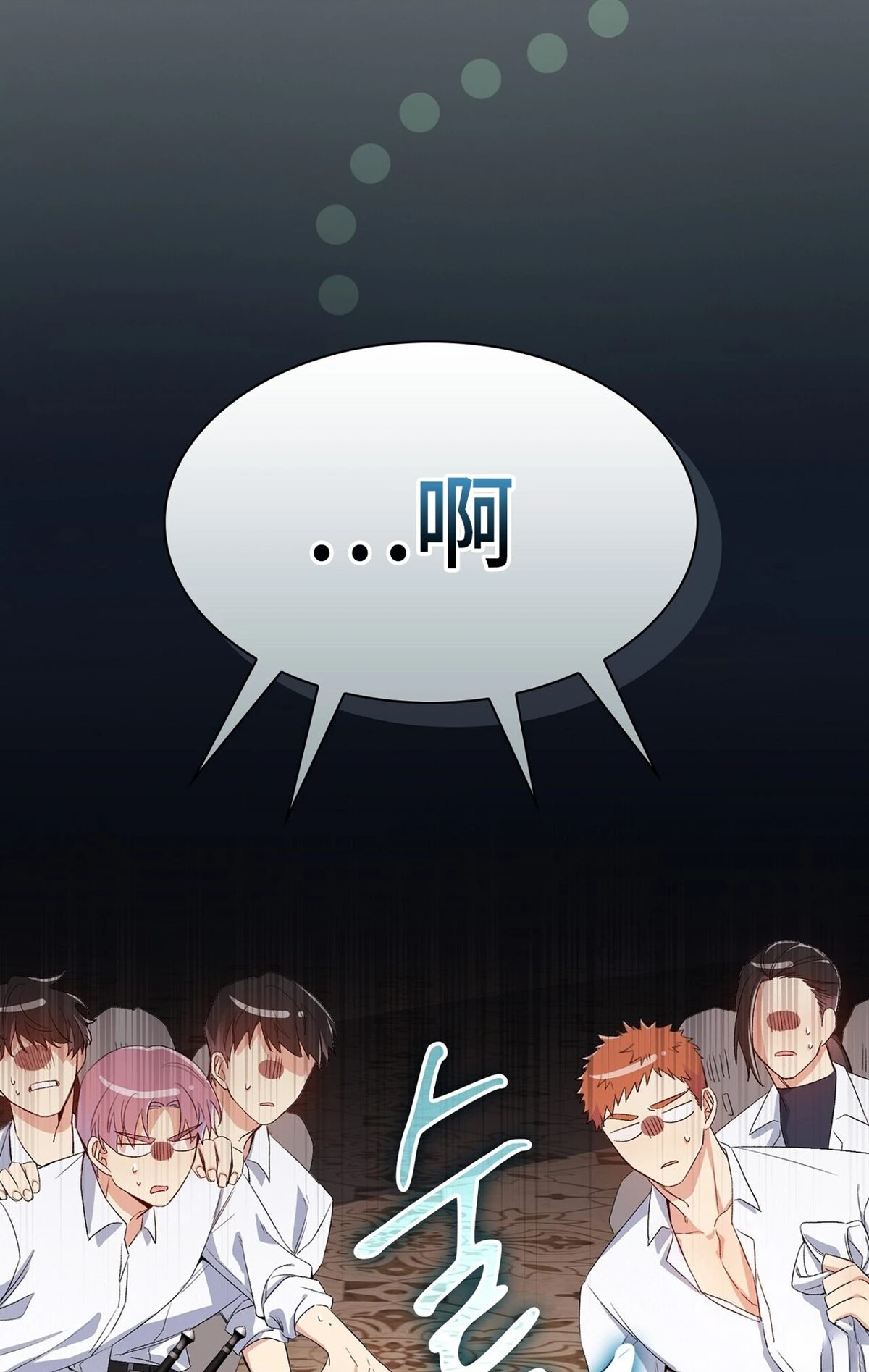 第4话102