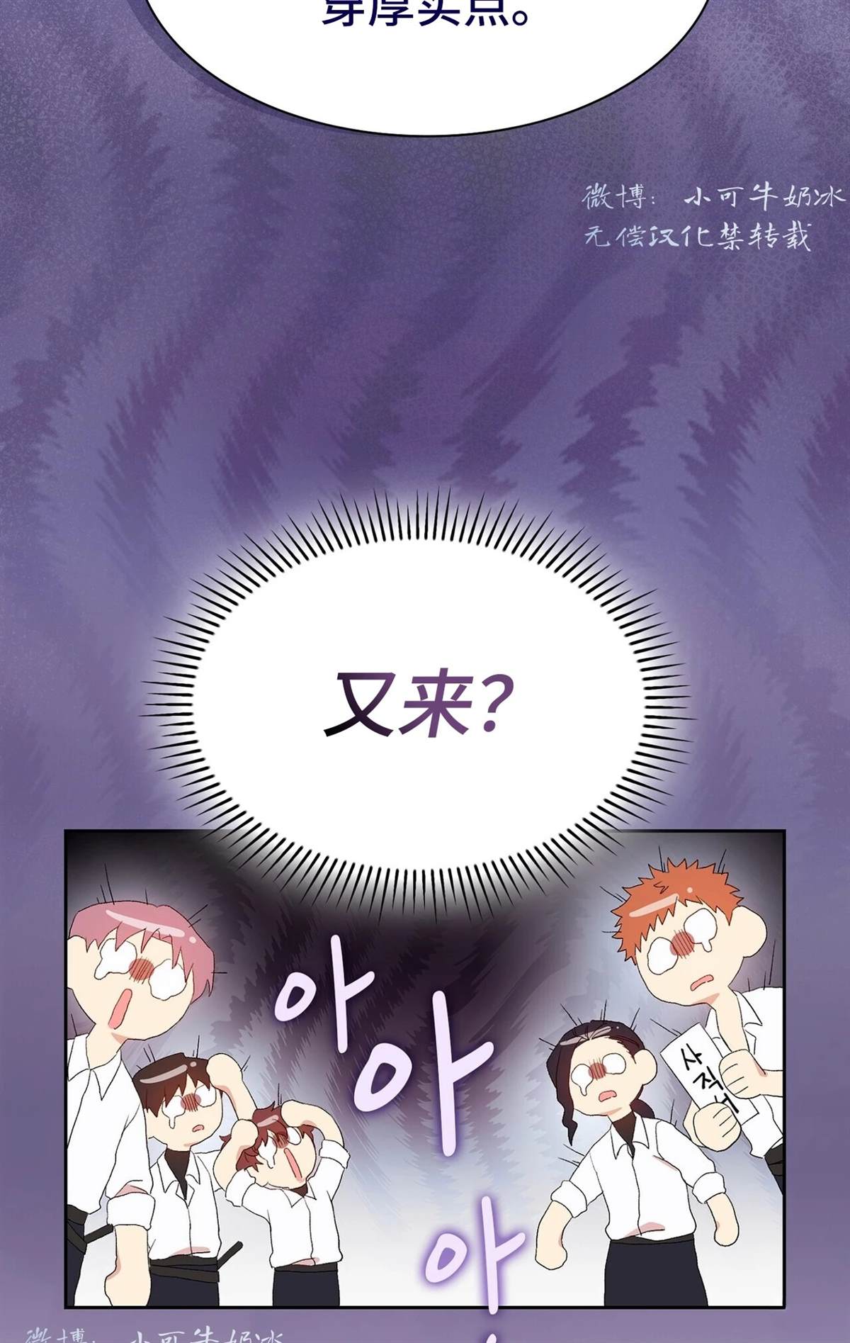 第4话106