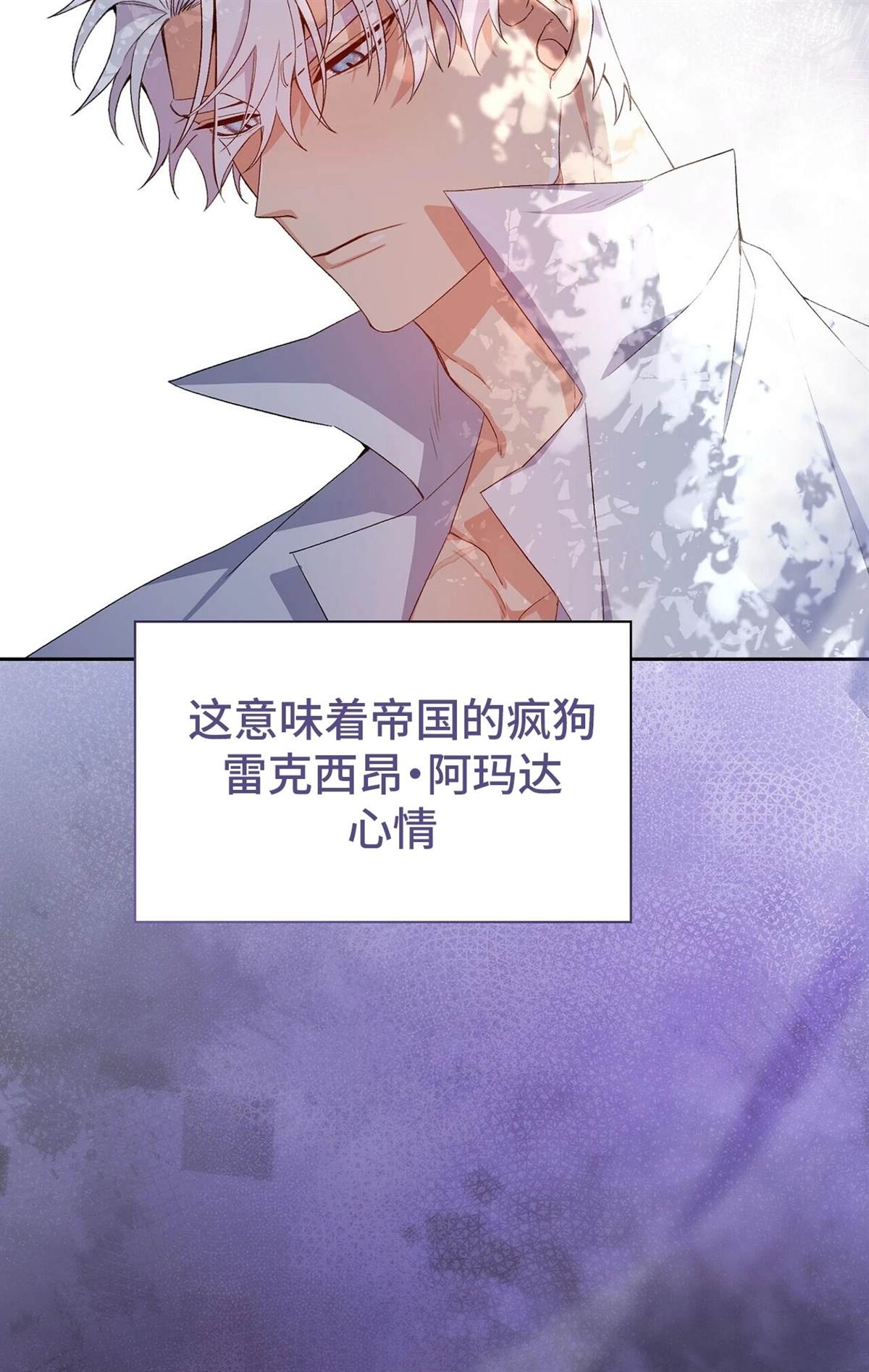 第4话108