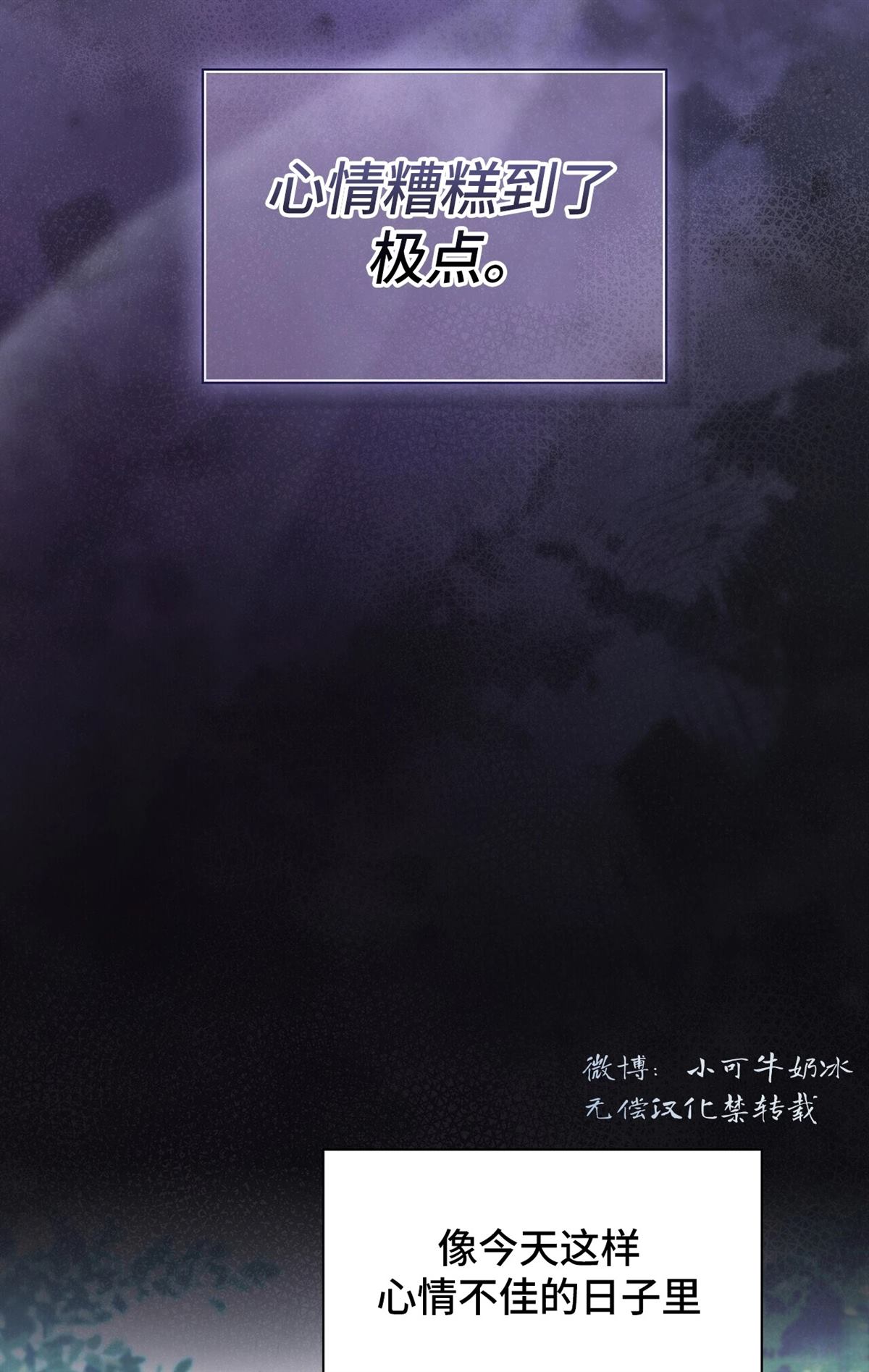 第4话109