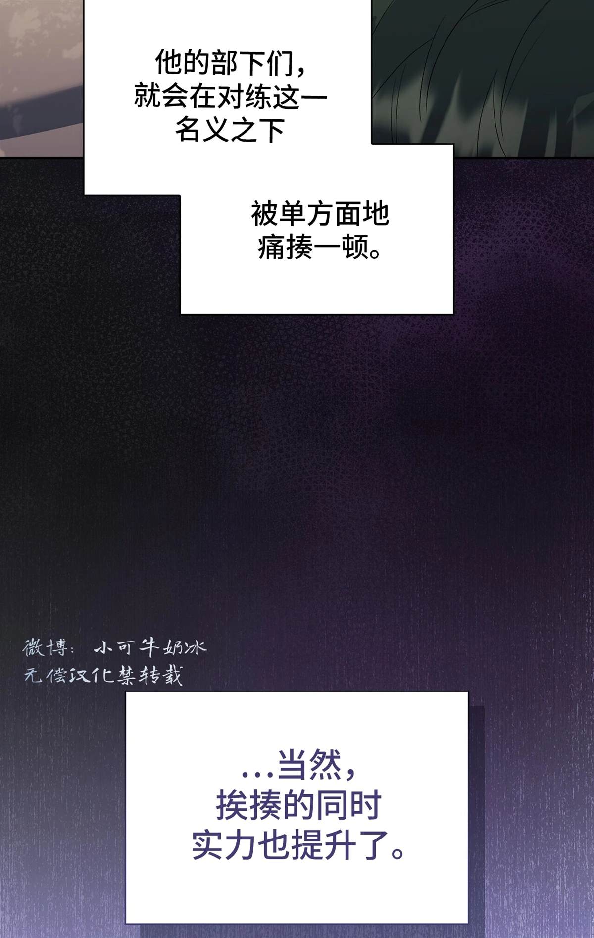 第4话111