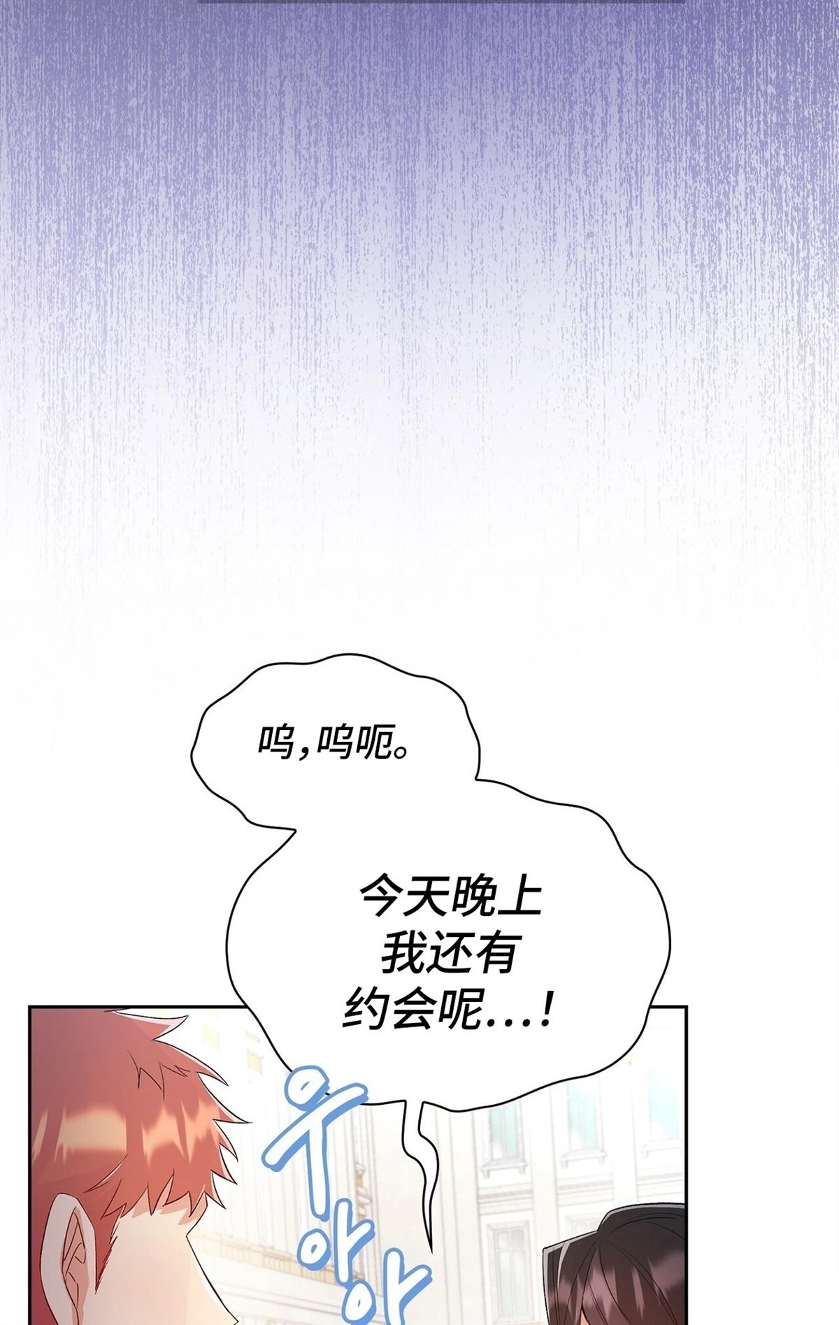第4话112