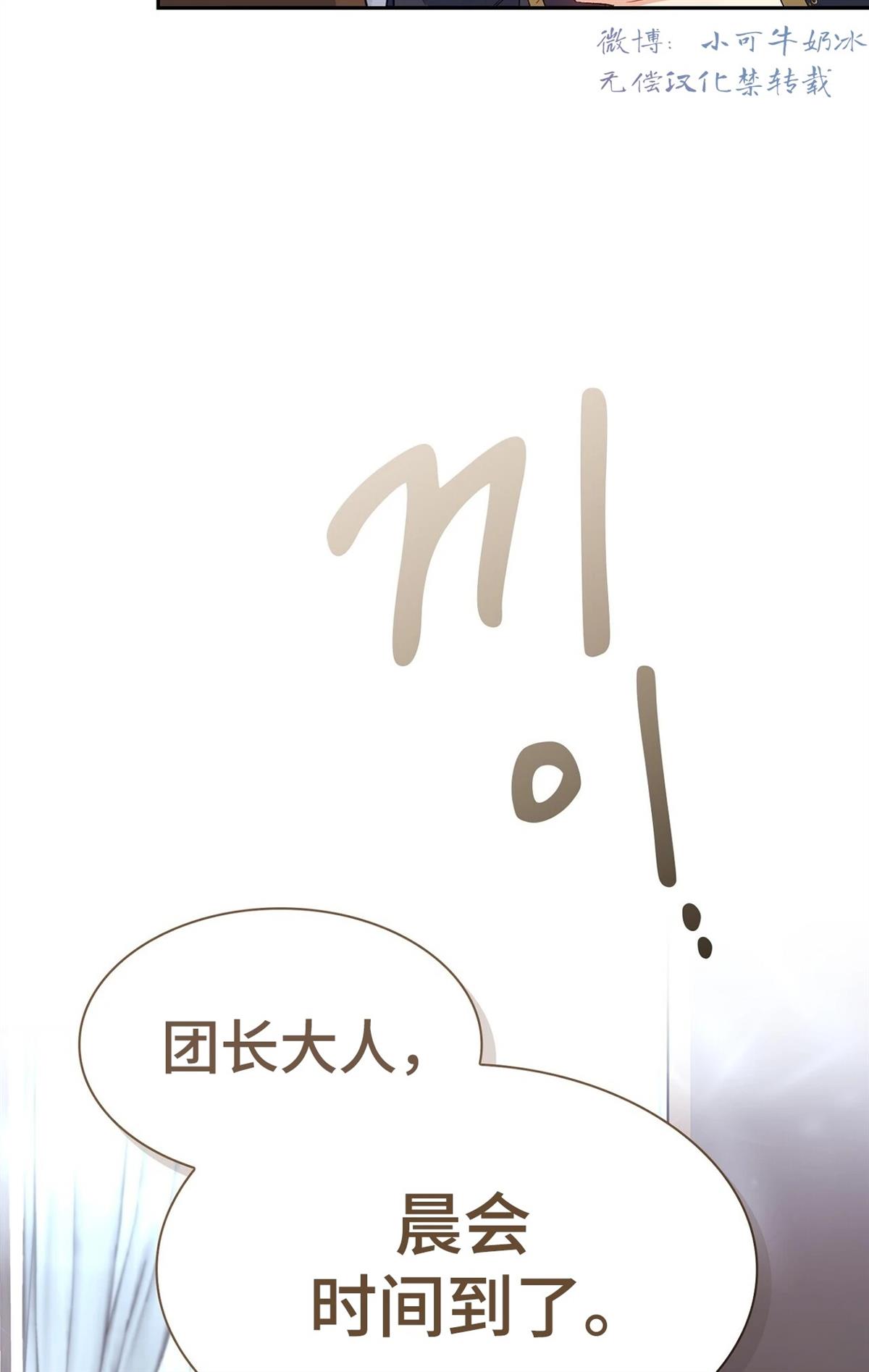 第4话115
