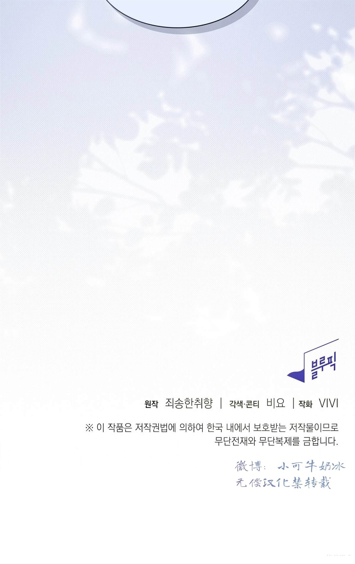 第4话119