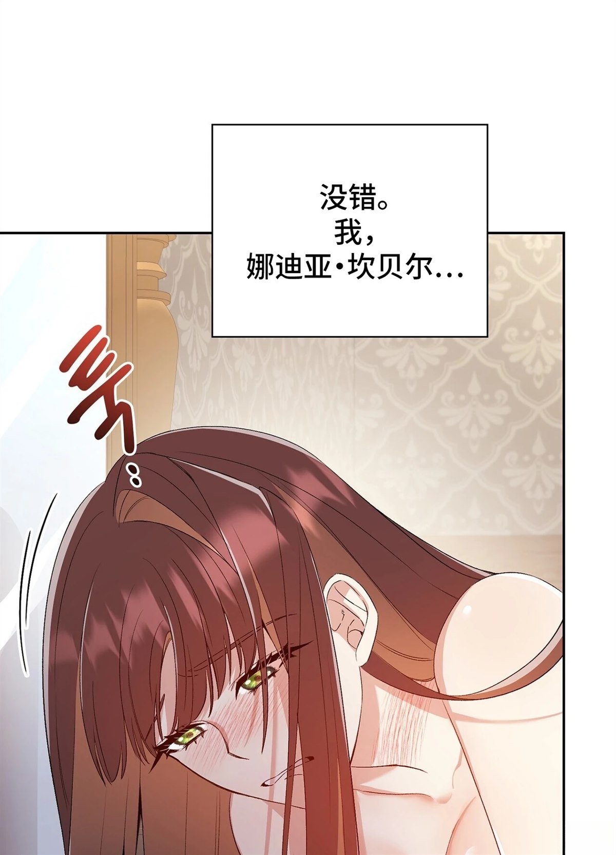 第4话13