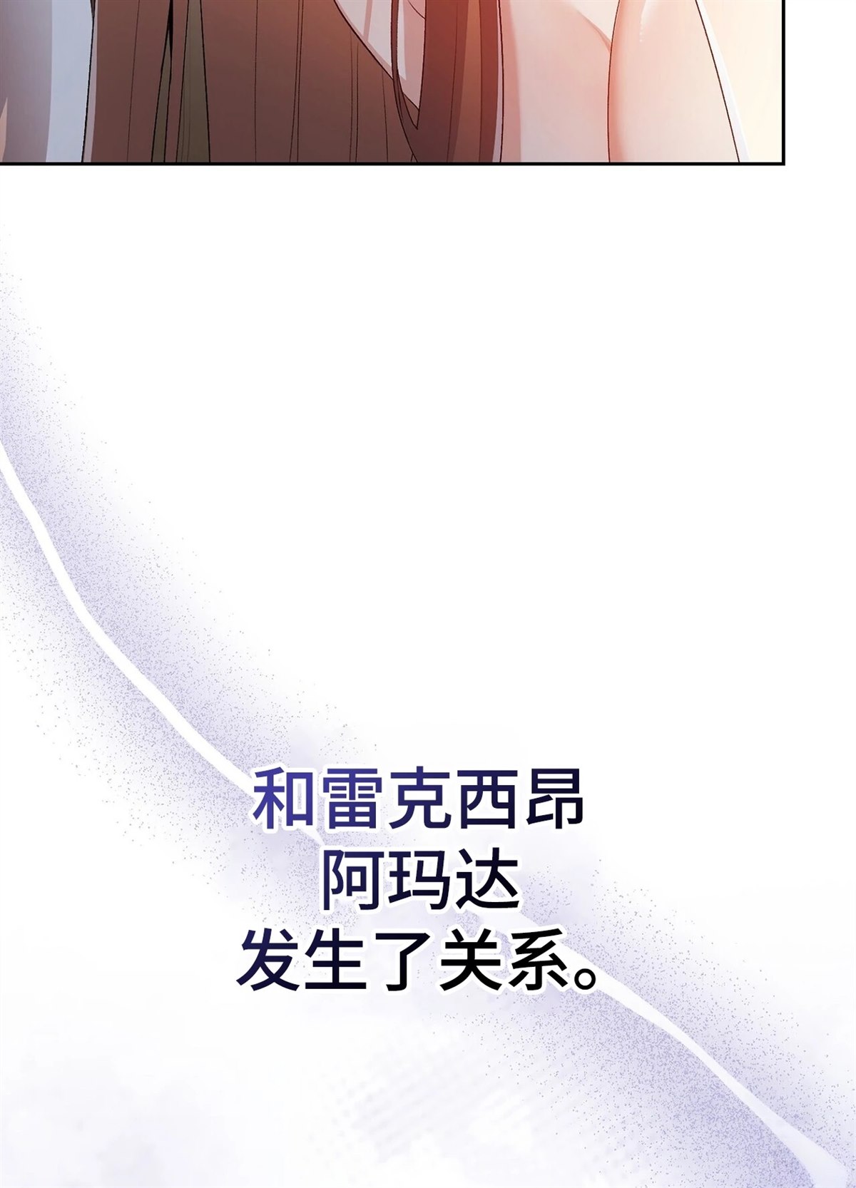 第4话14
