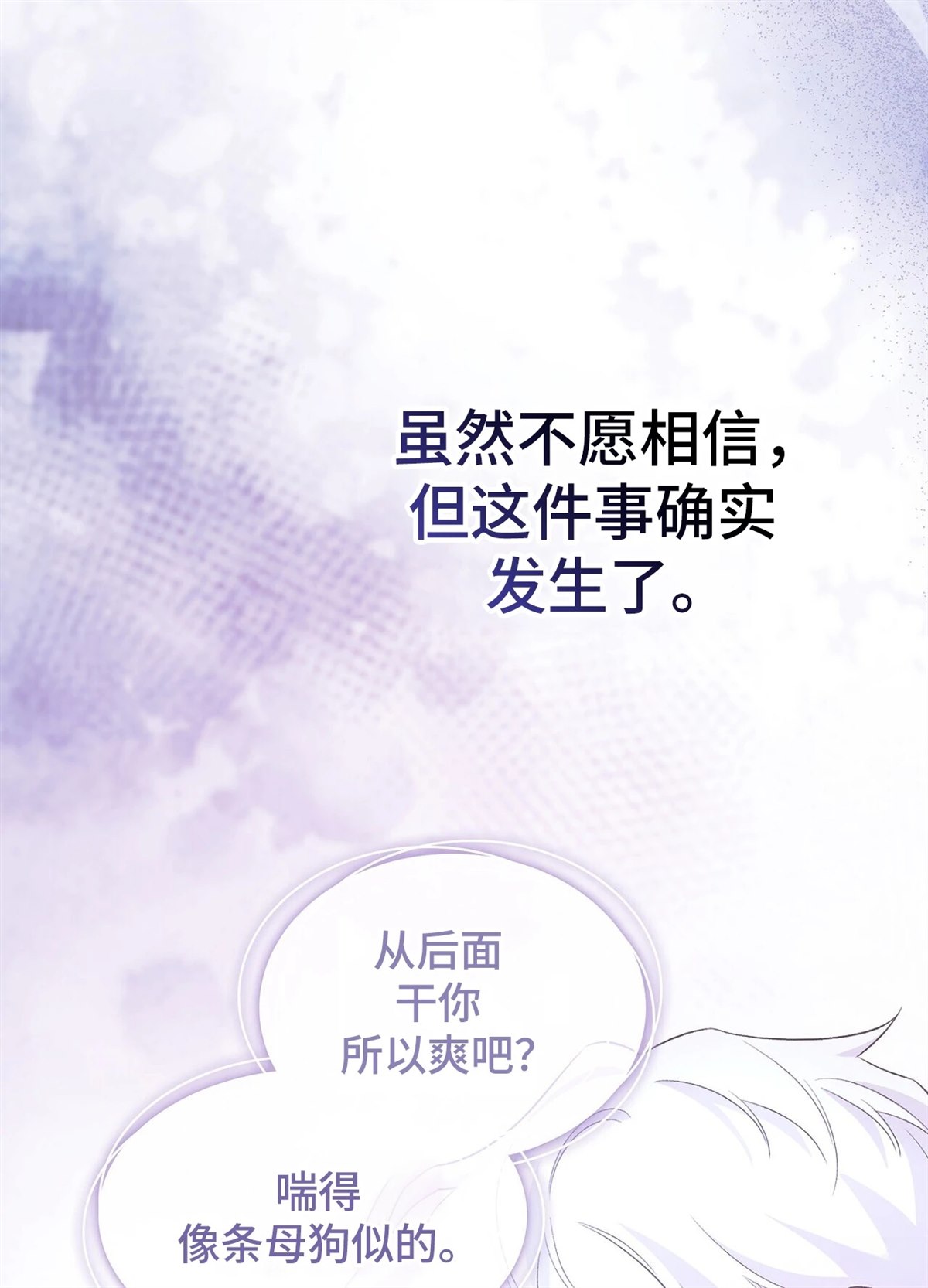 第4话15