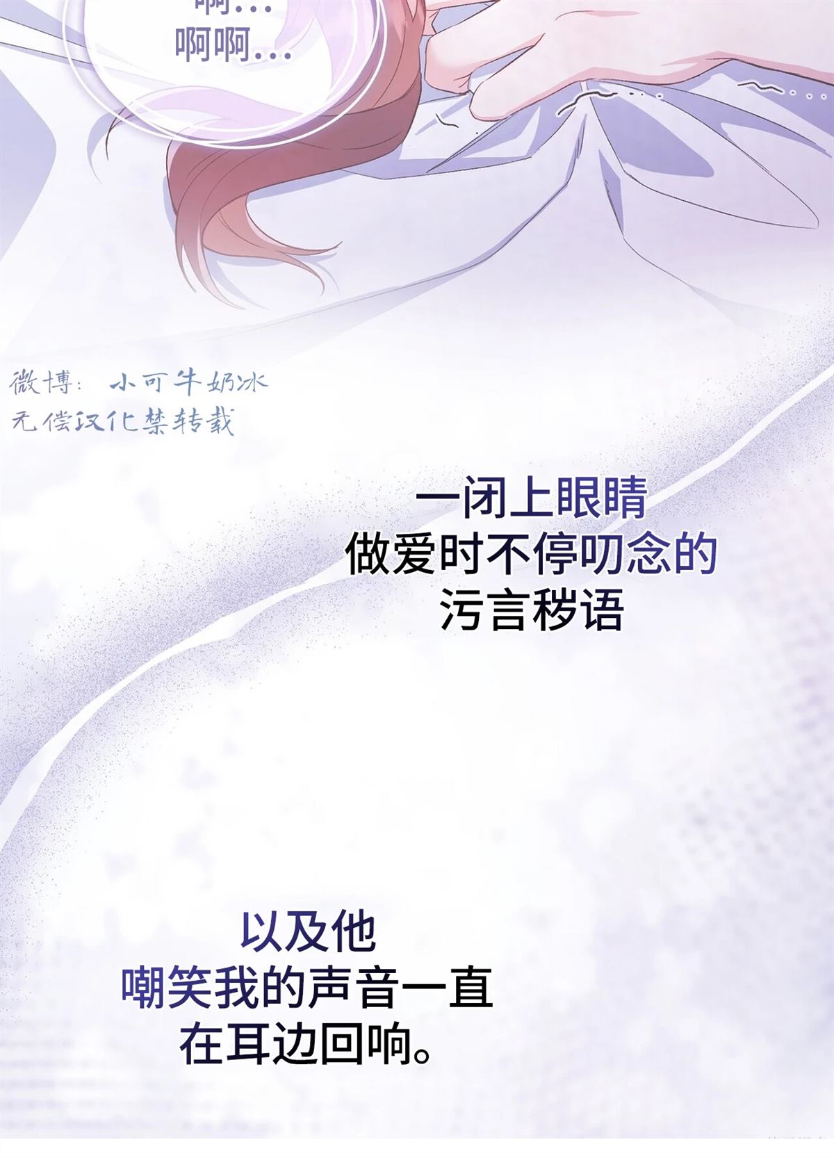 第4话17
