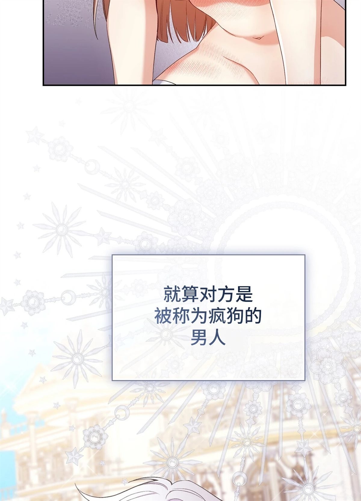 第4话19