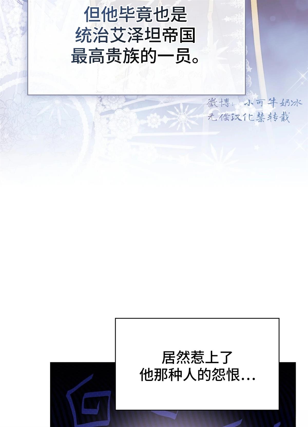 第4话21