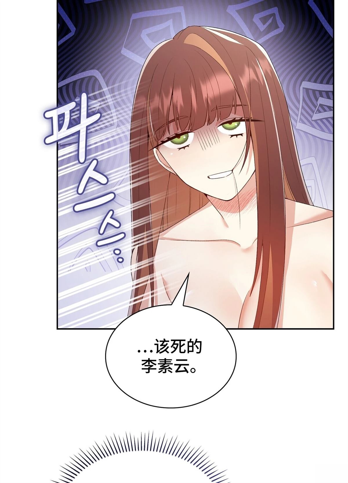 第4话22