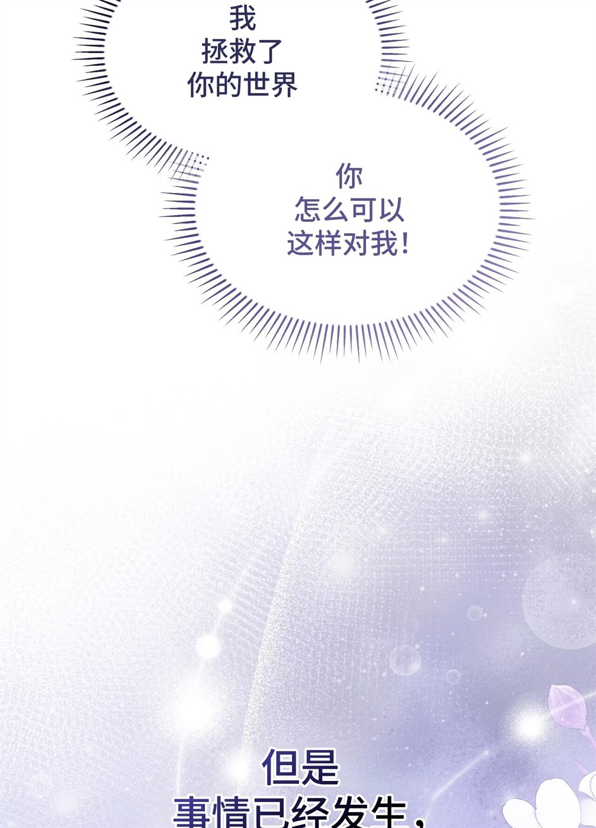第4话23
