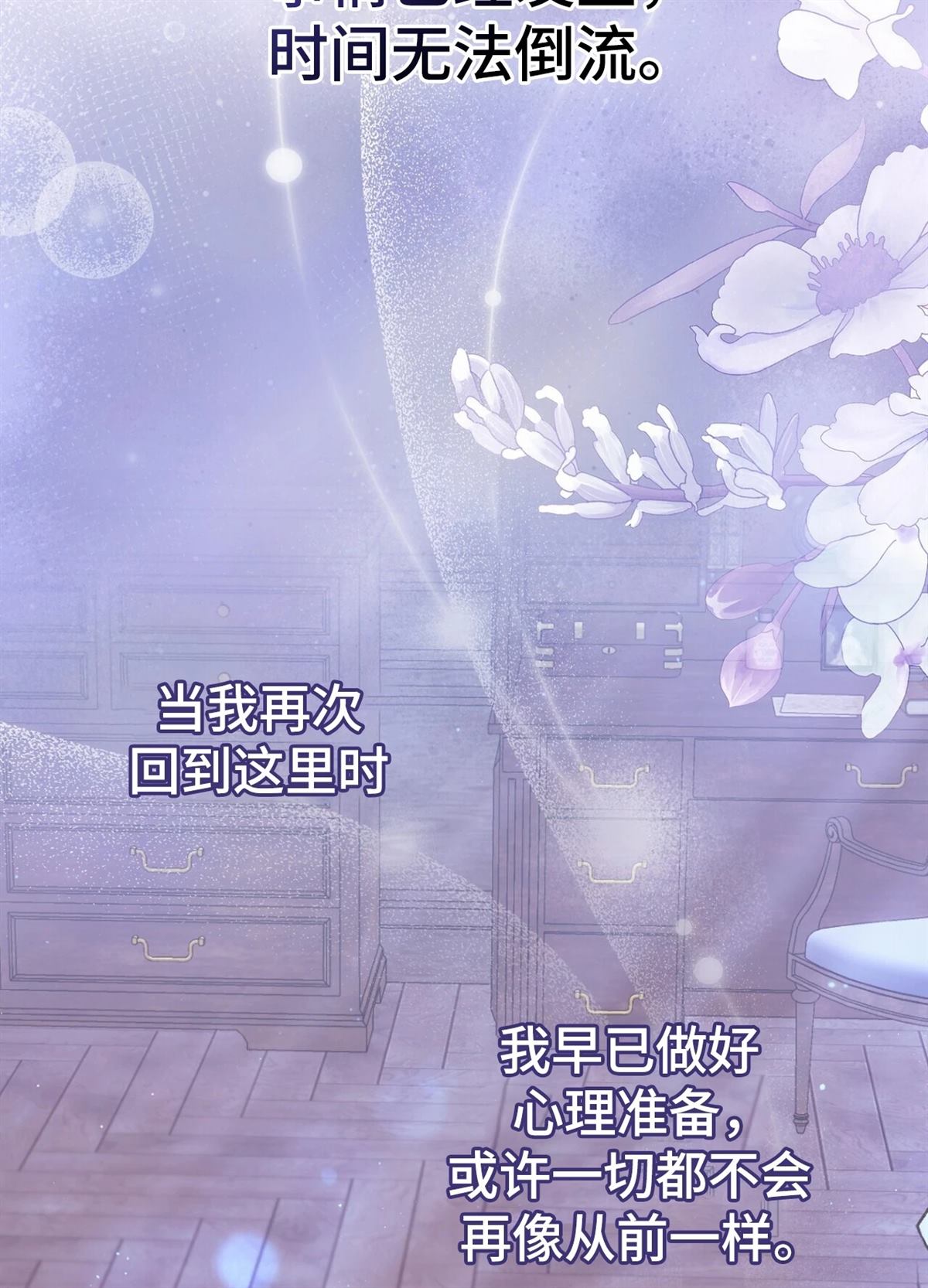 第4话24