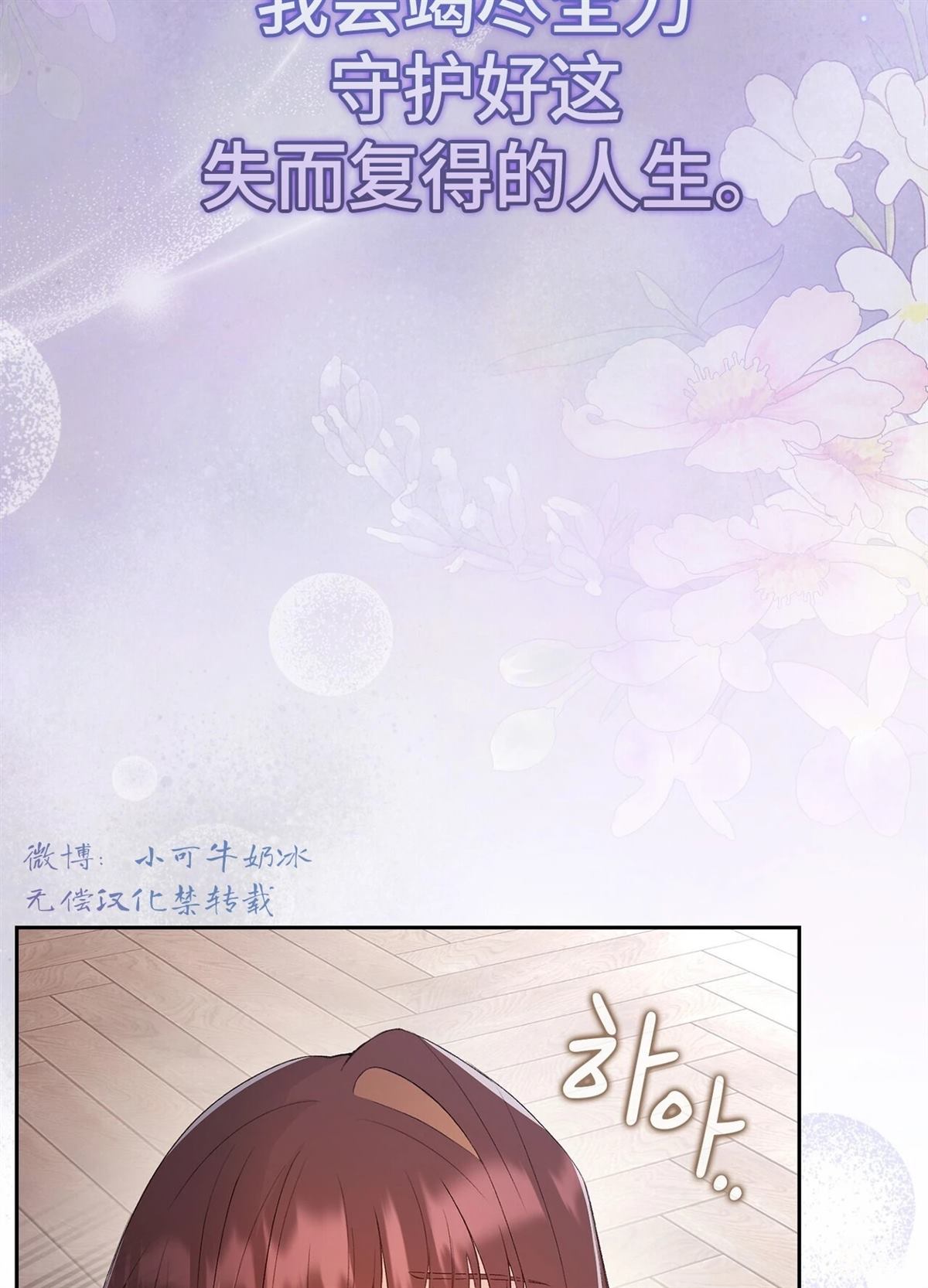 第4话26