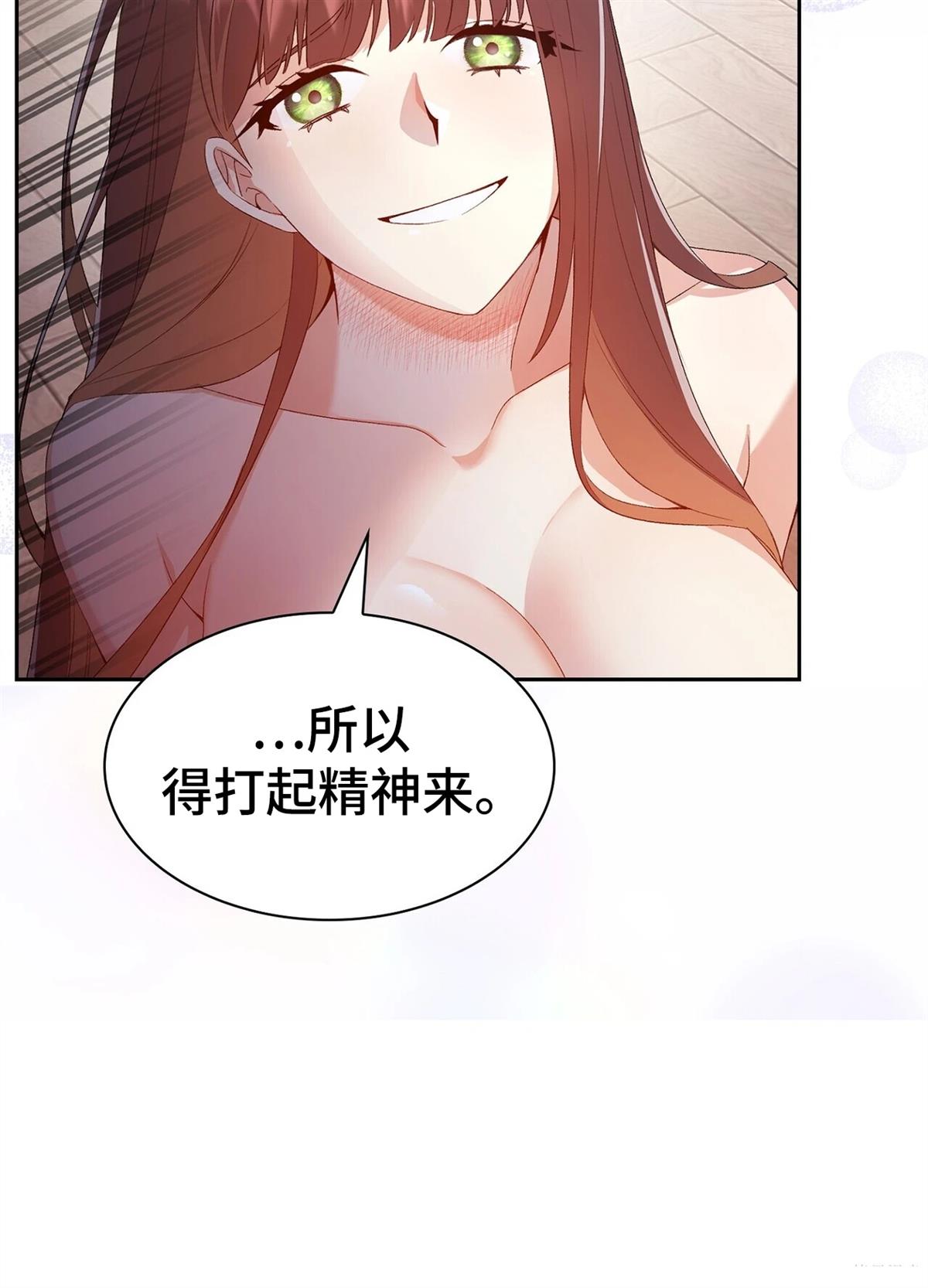 第4话27
