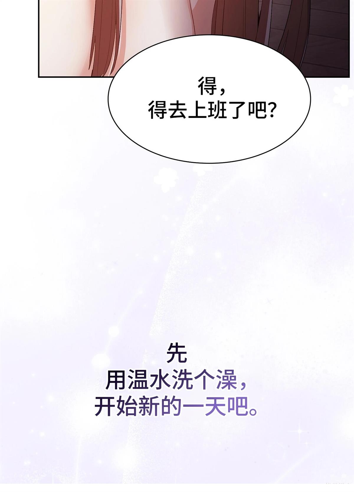 第4话29