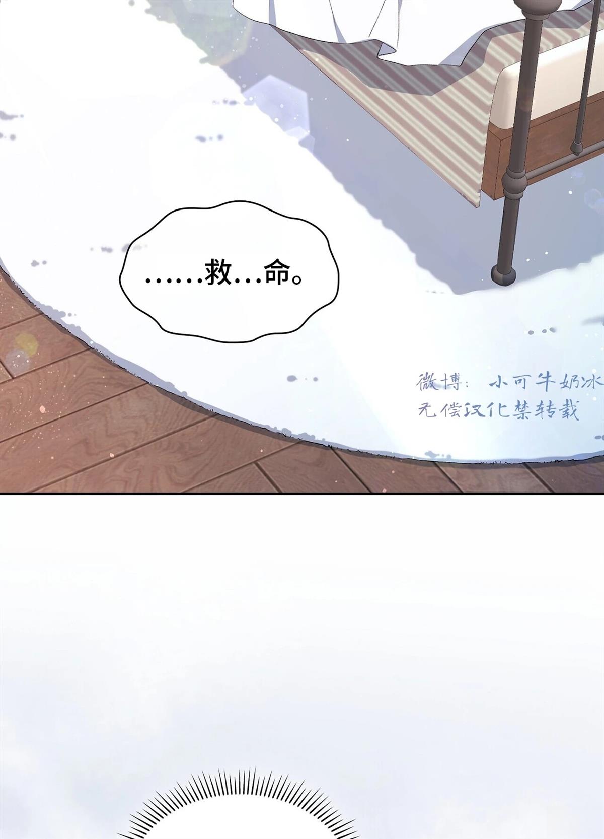 第4话3