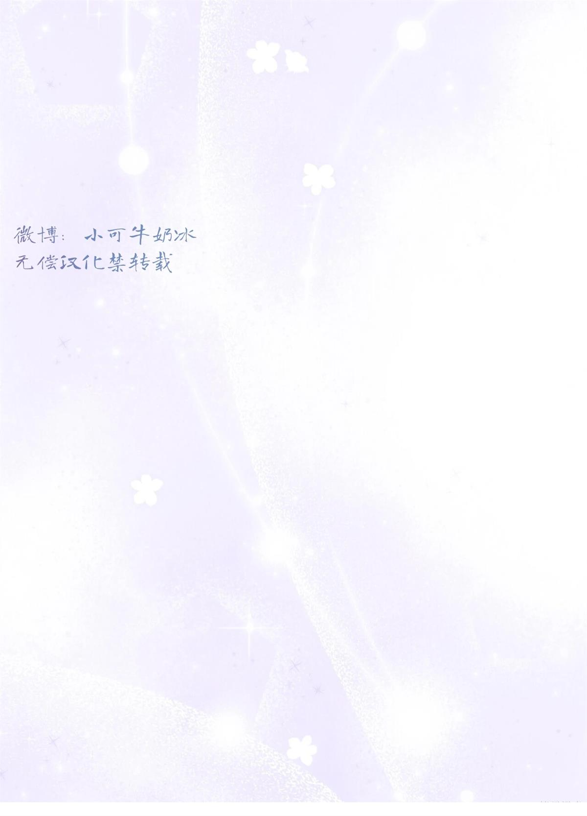 第4话30
