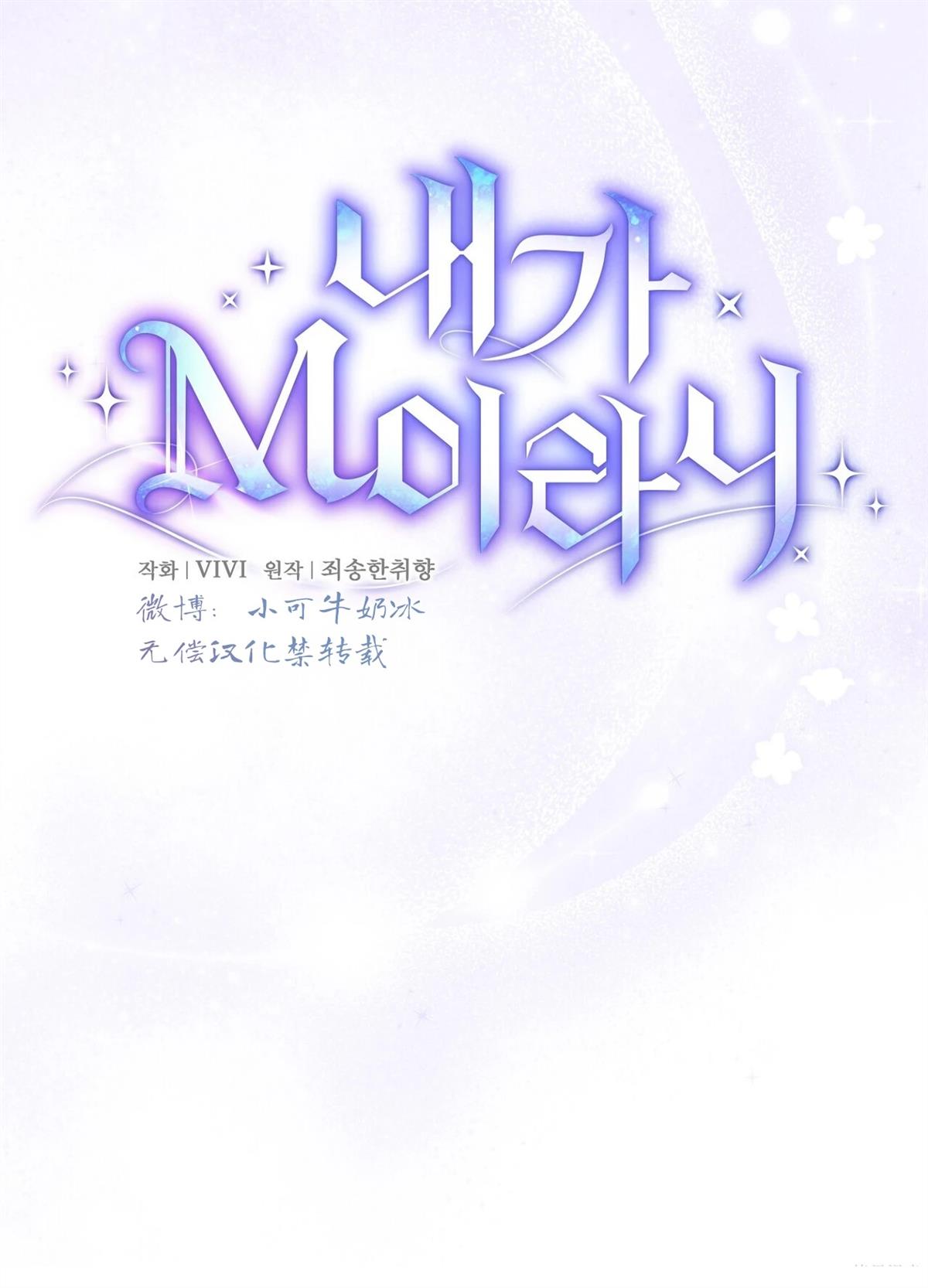第4话31