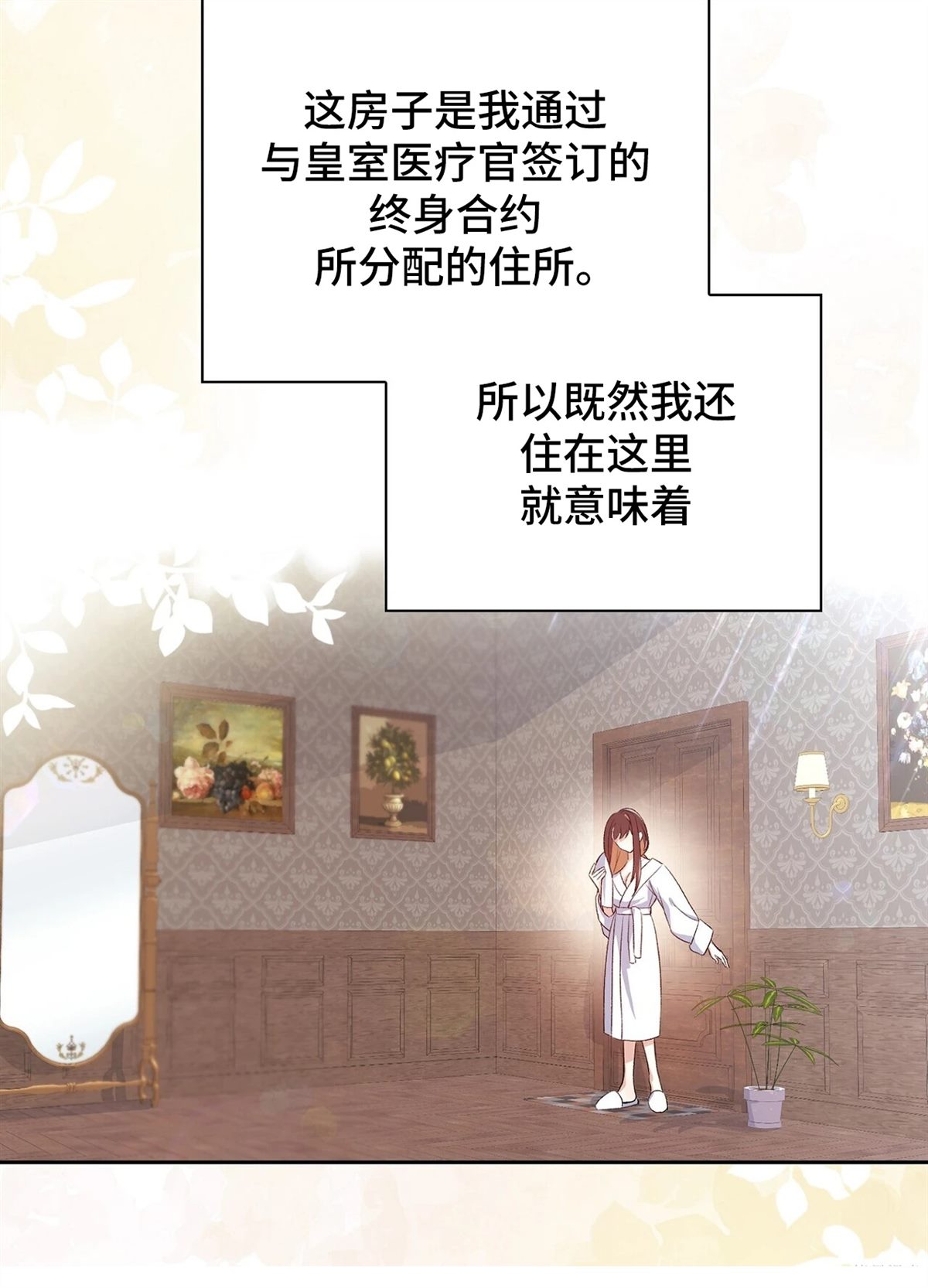 第4话33