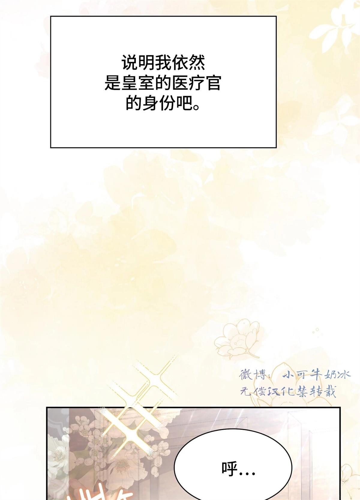第4话34