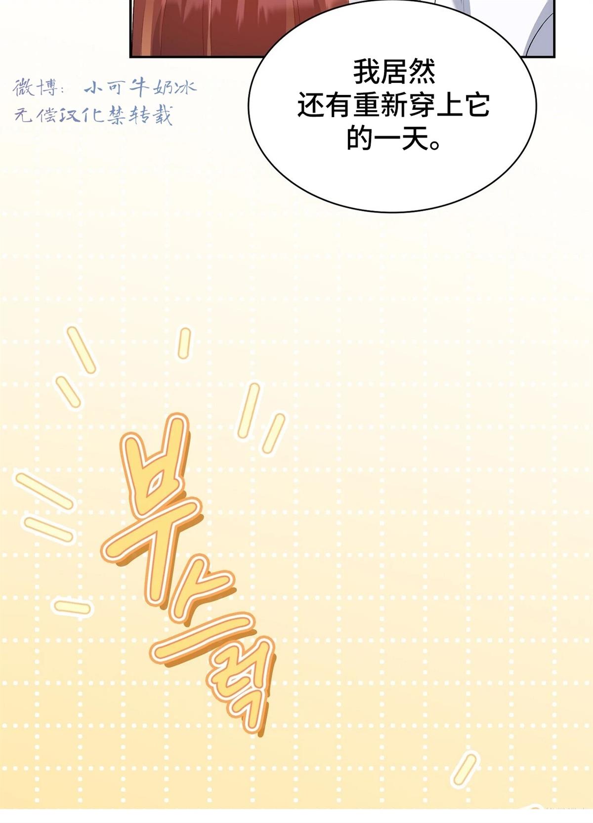 第4话38
