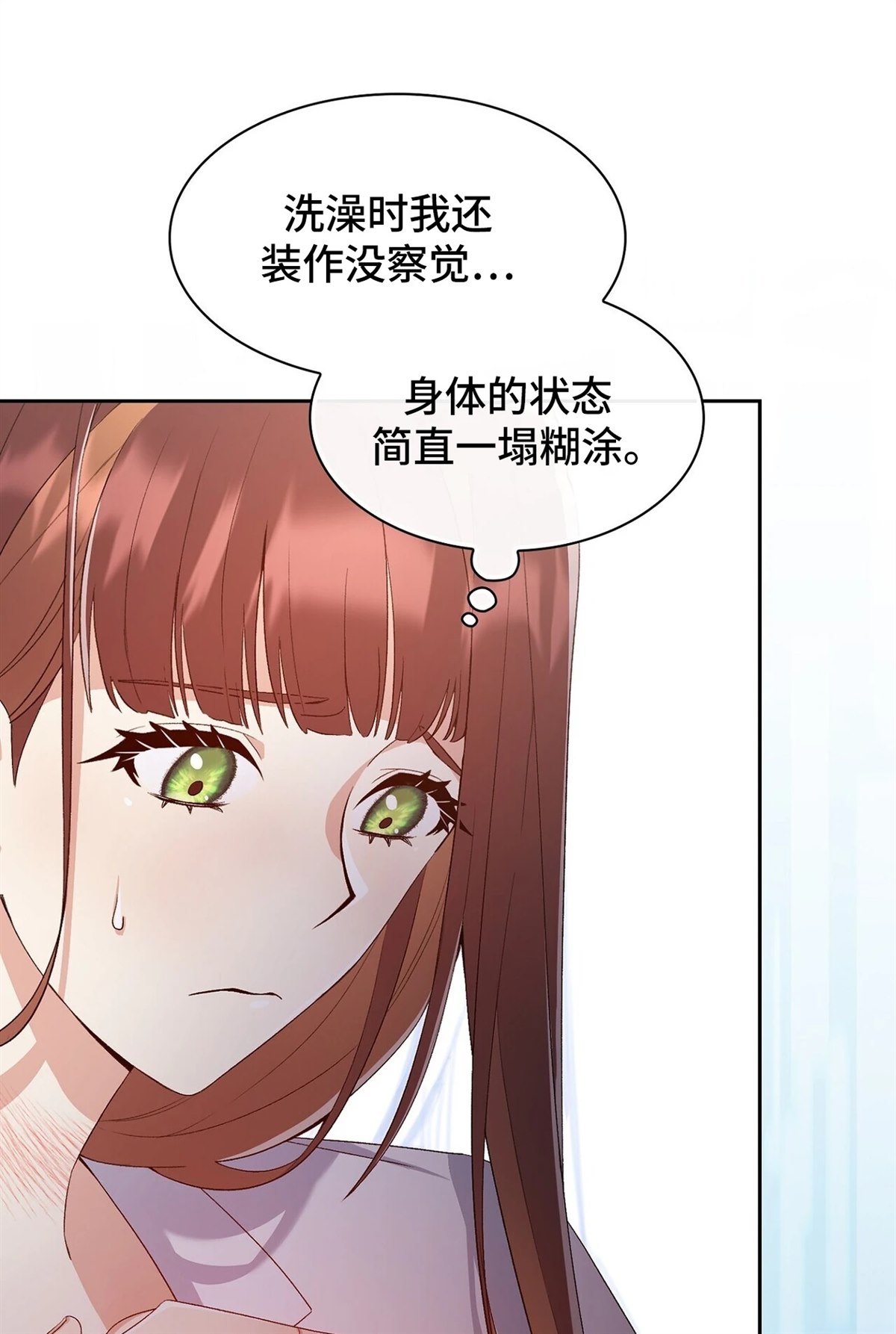 第4话41