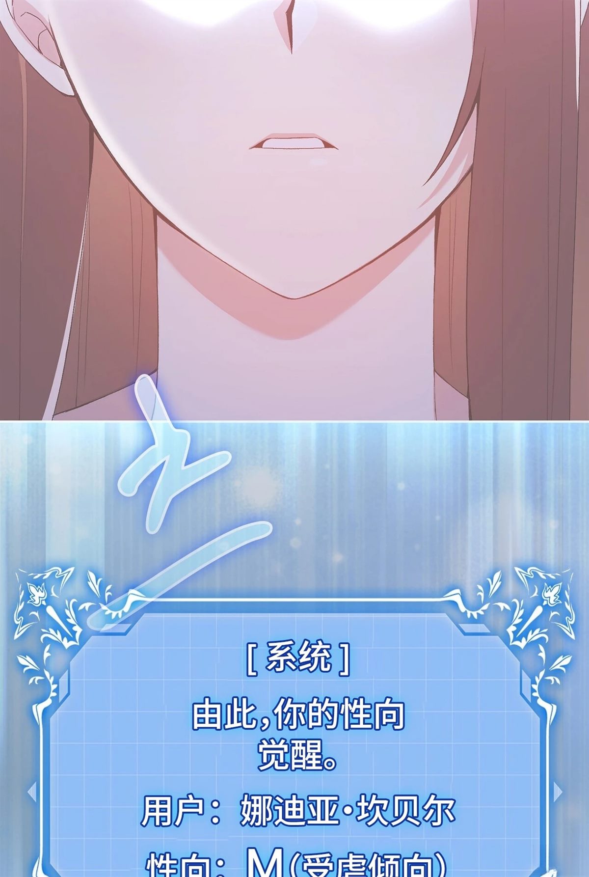 第4话43
