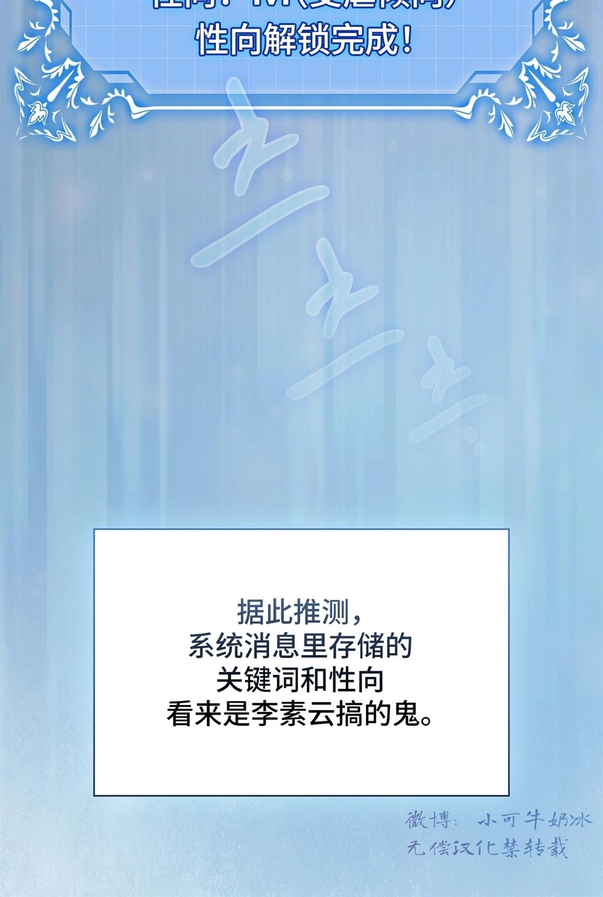 第4话44