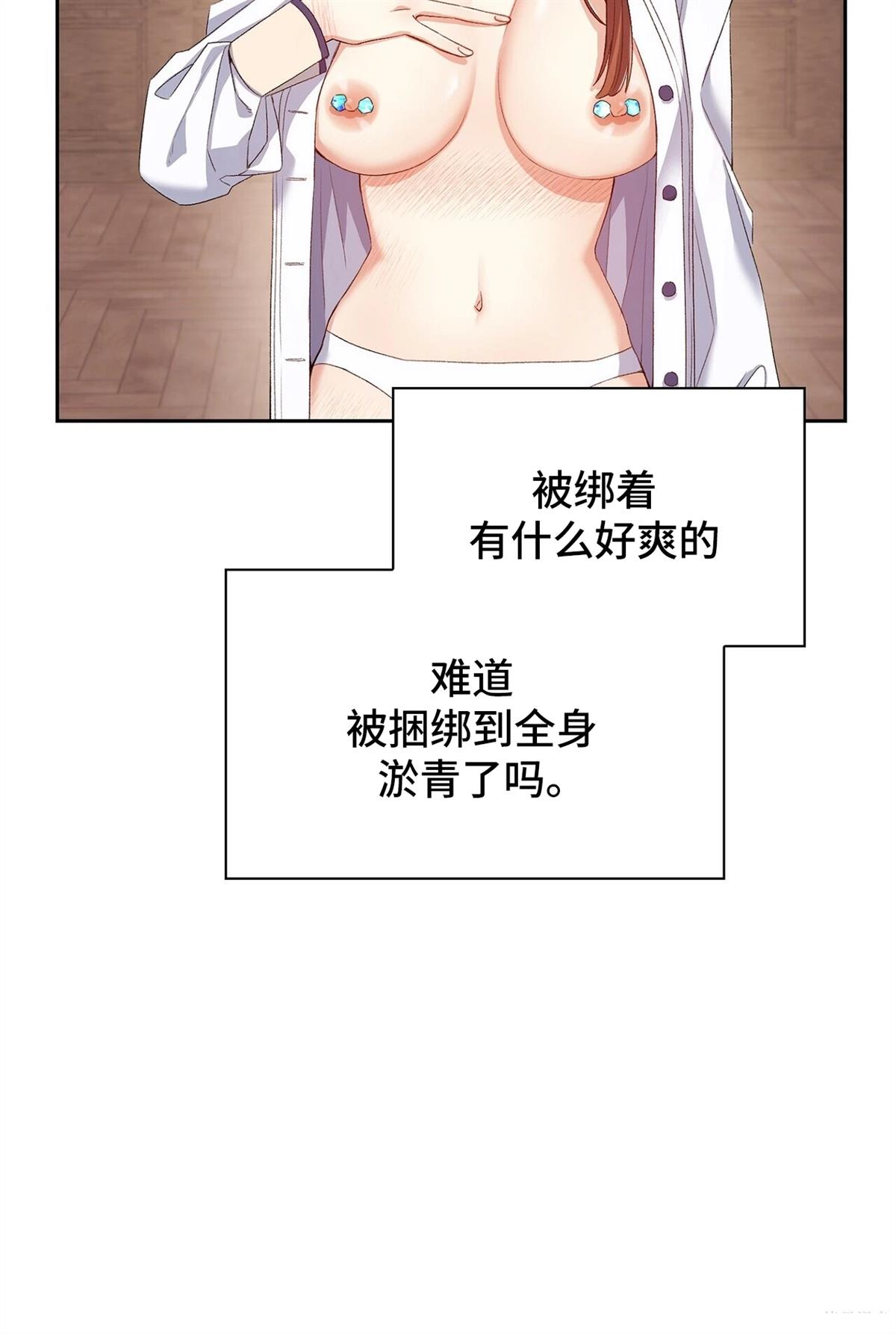 第4话46