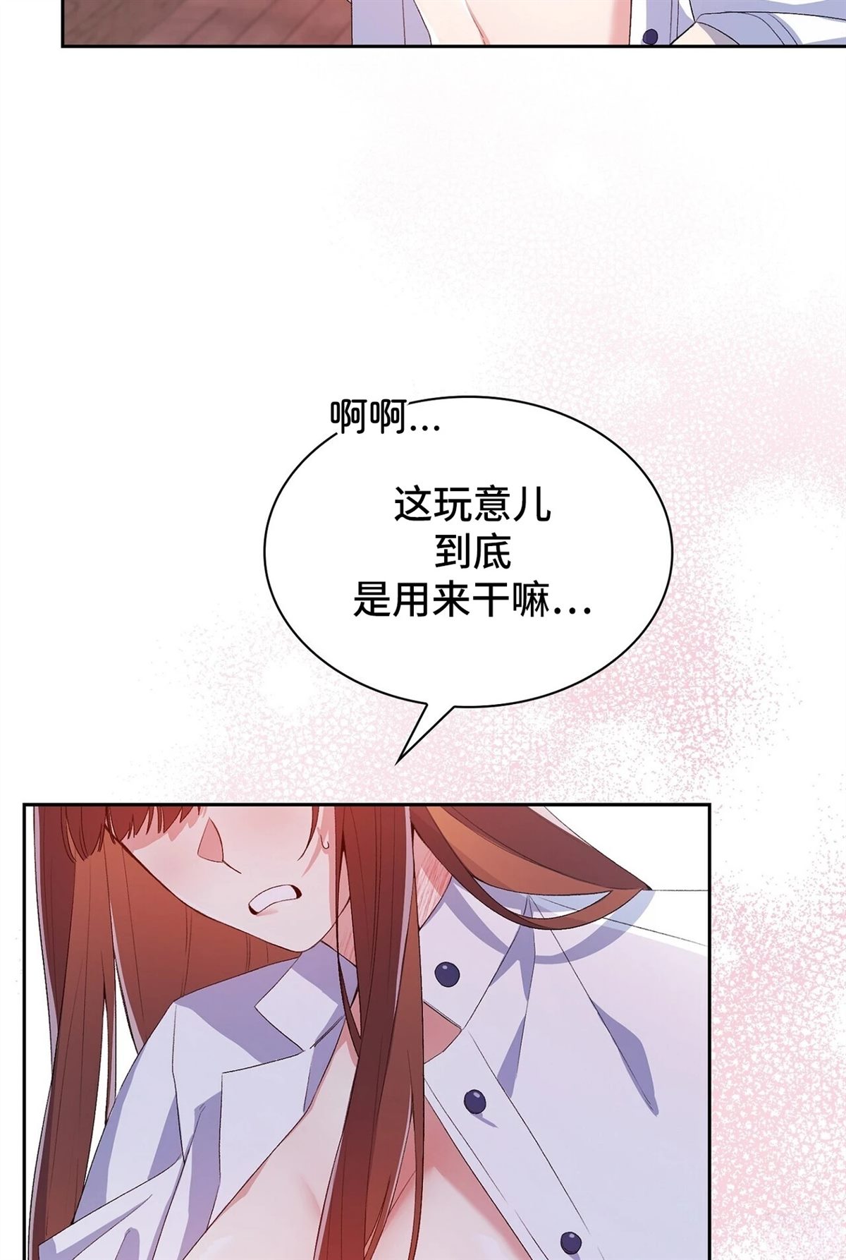 第4话48