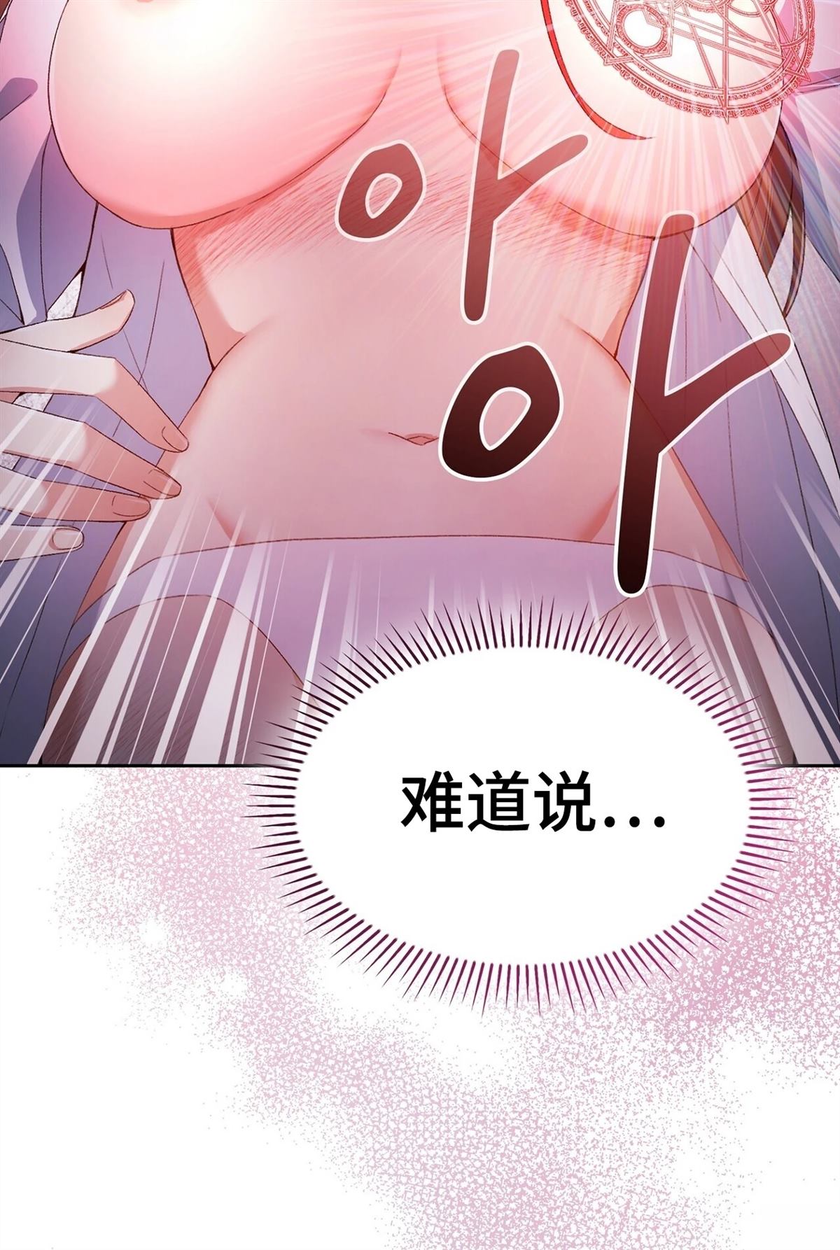 第4话54