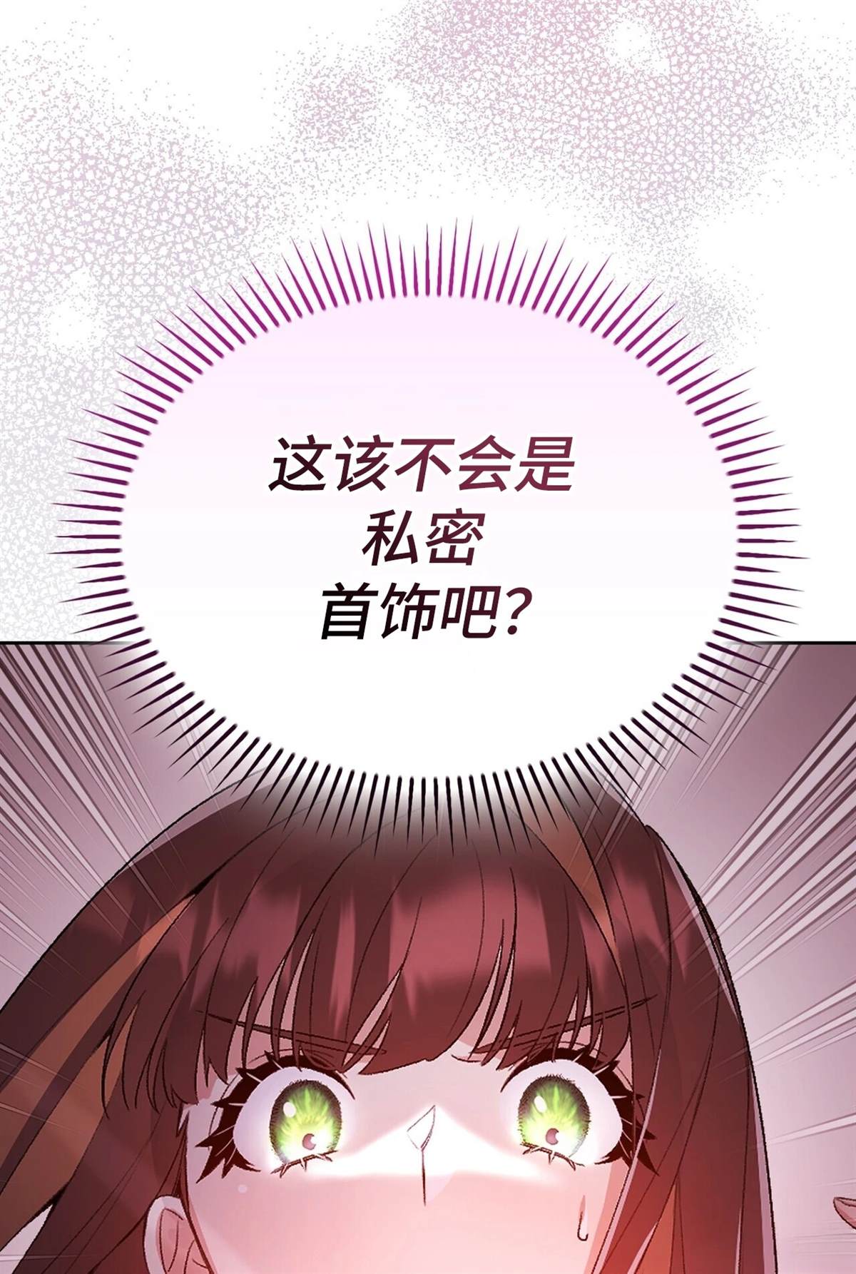 第4话55