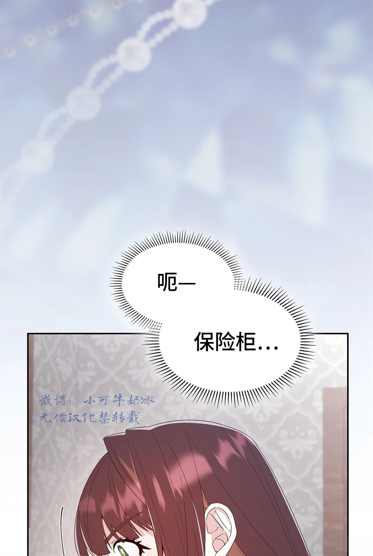 第4话59