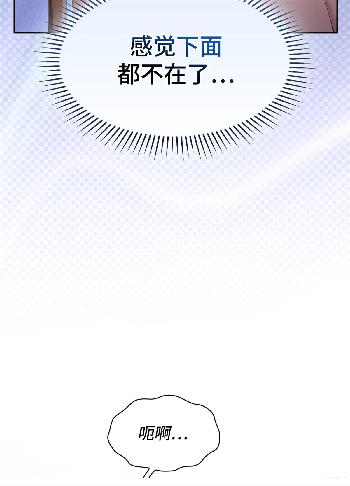 第4话6
