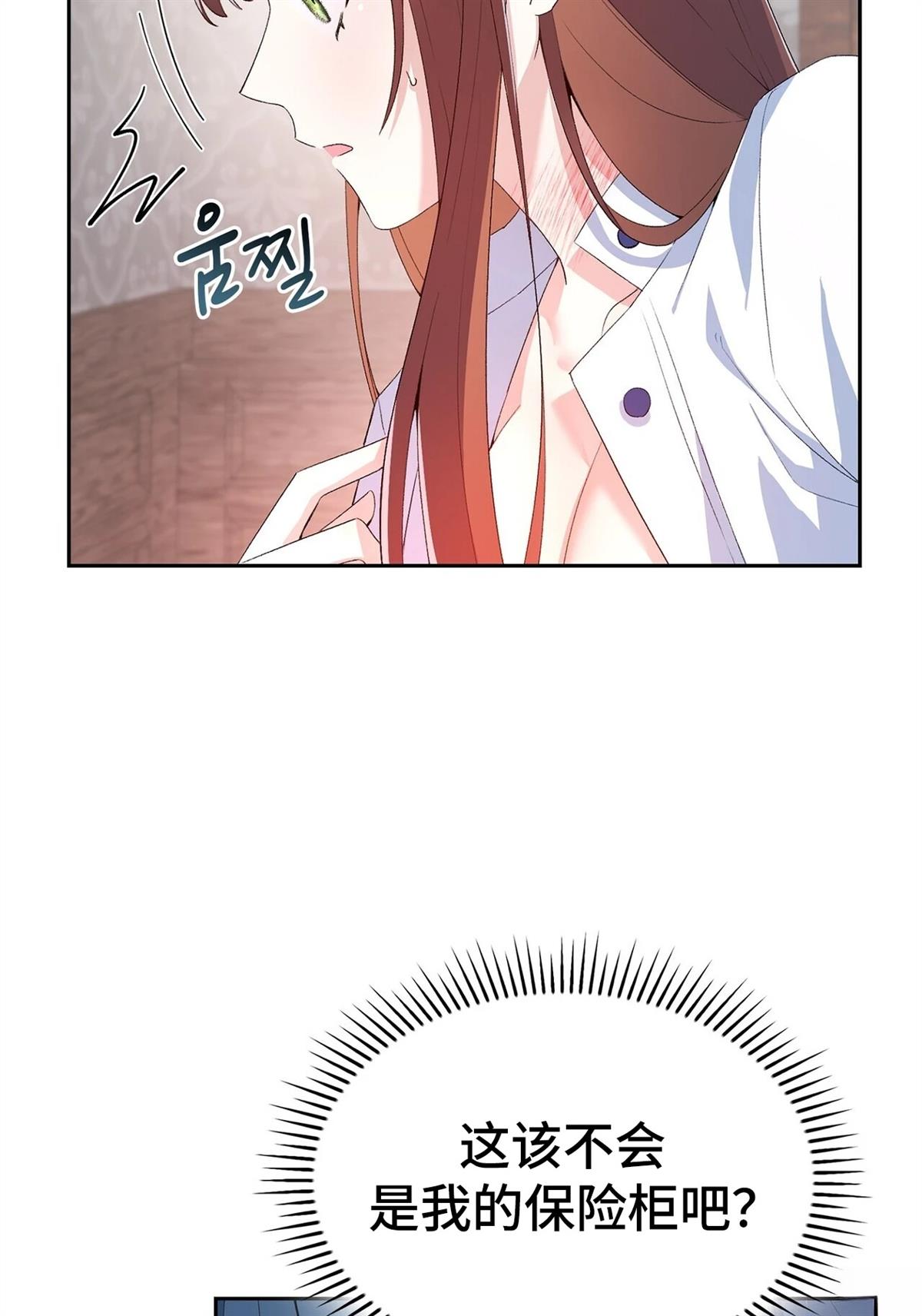 第4话60