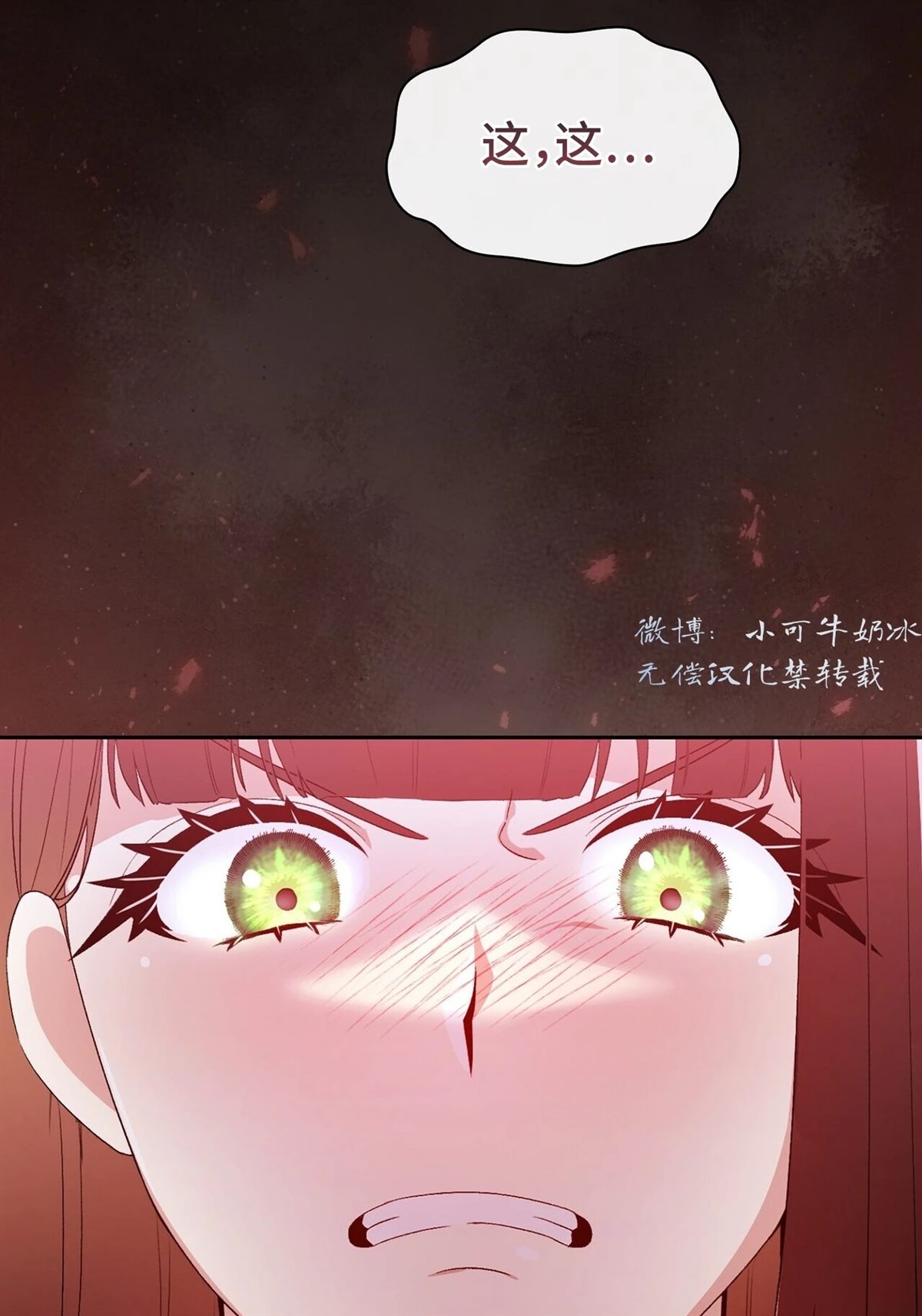 第4话65