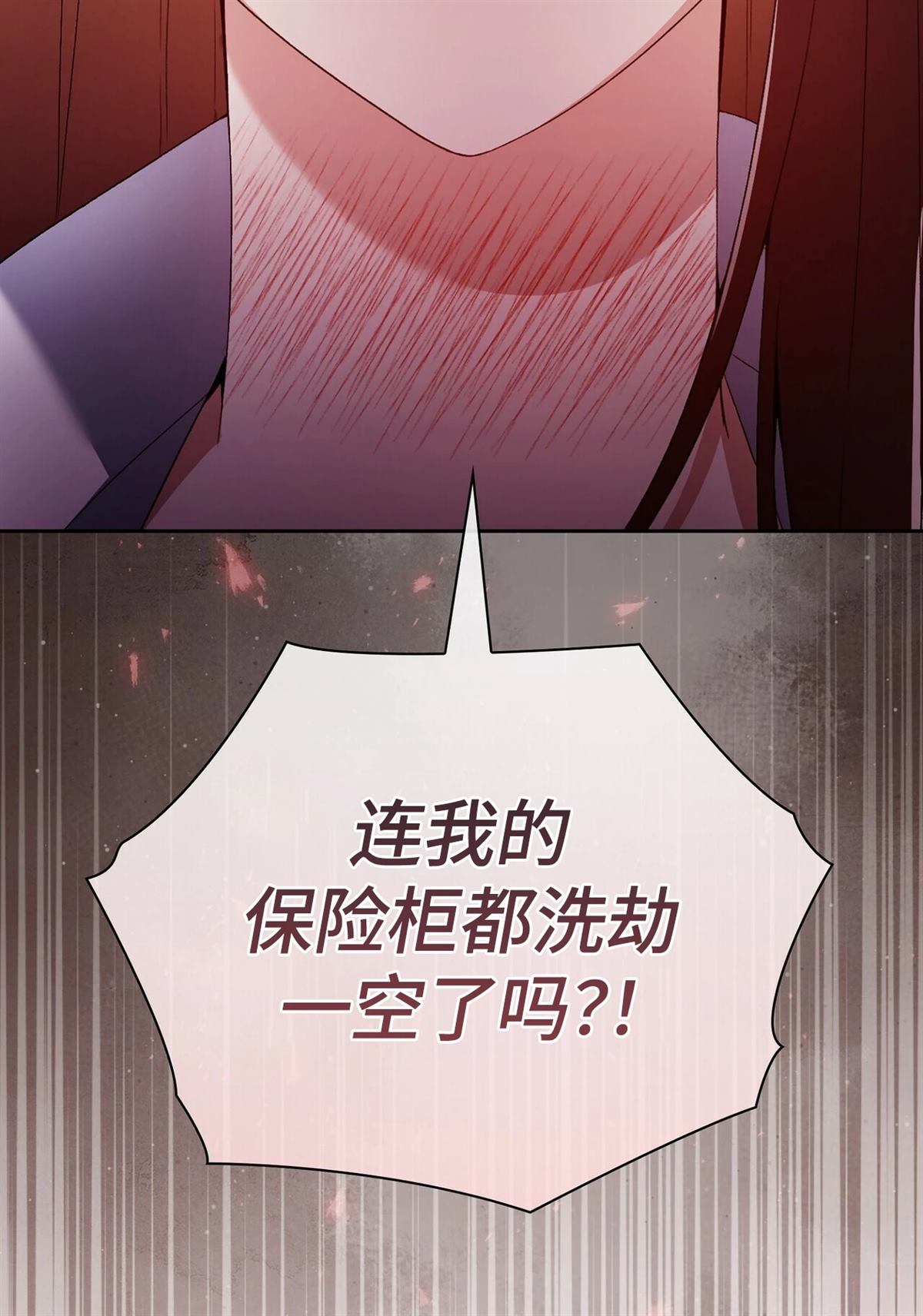 第4话66