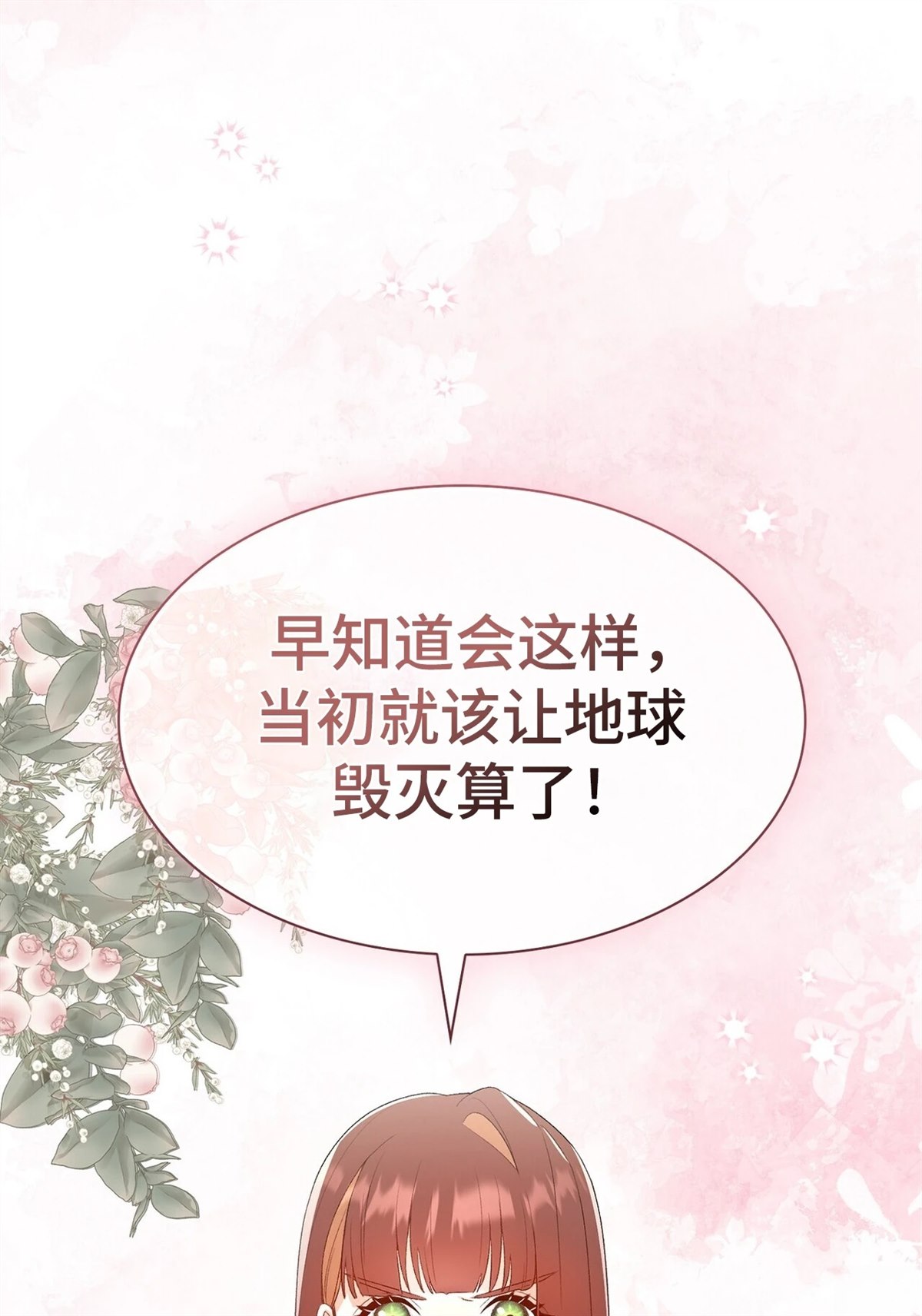 第4话70