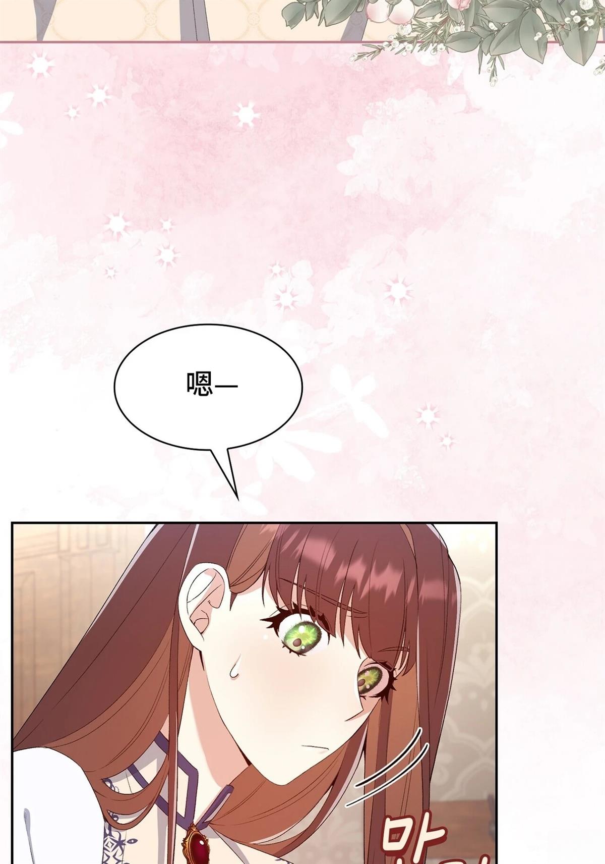 第4话72