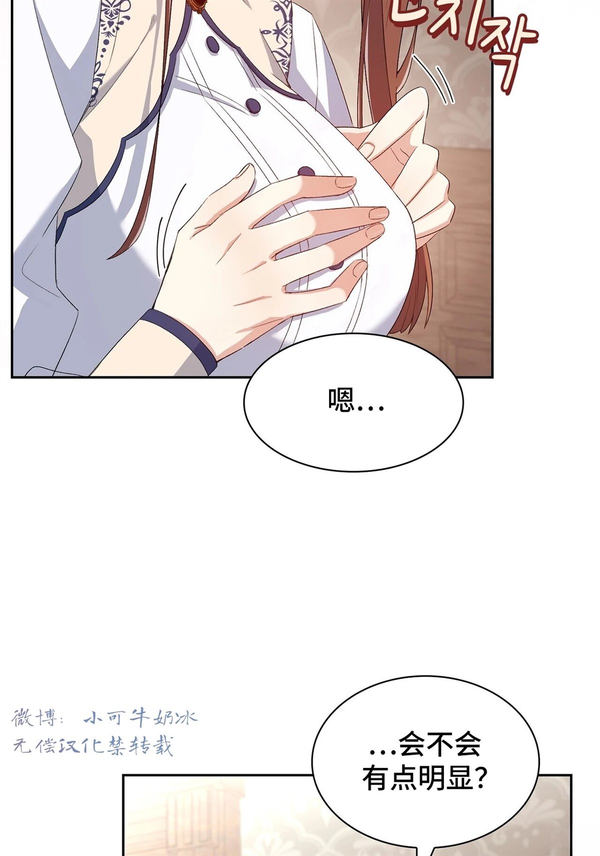 第4话73