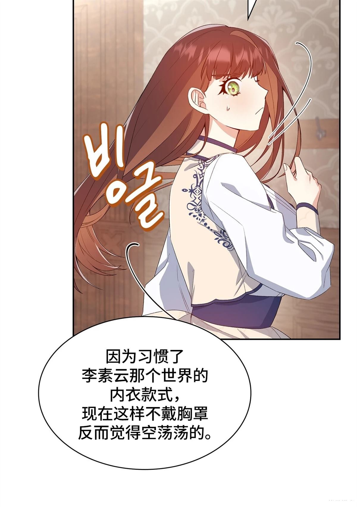 第4话74