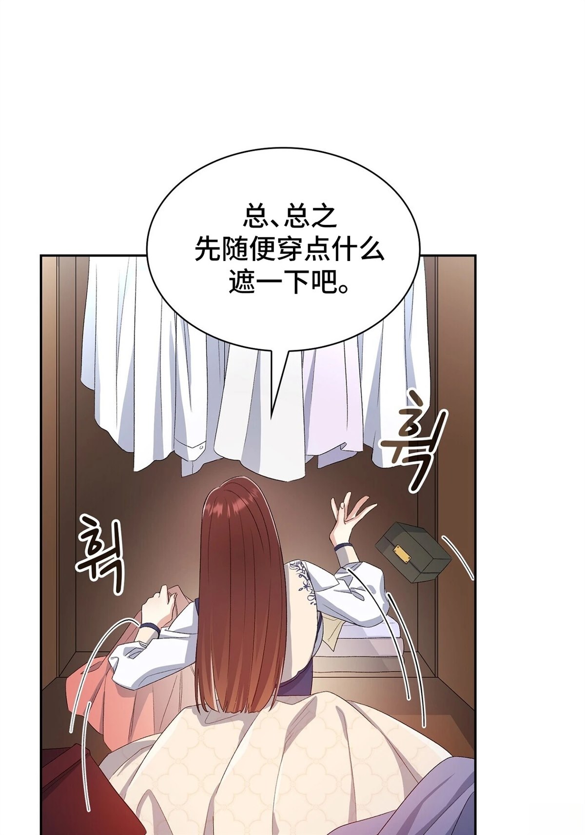 第4话75