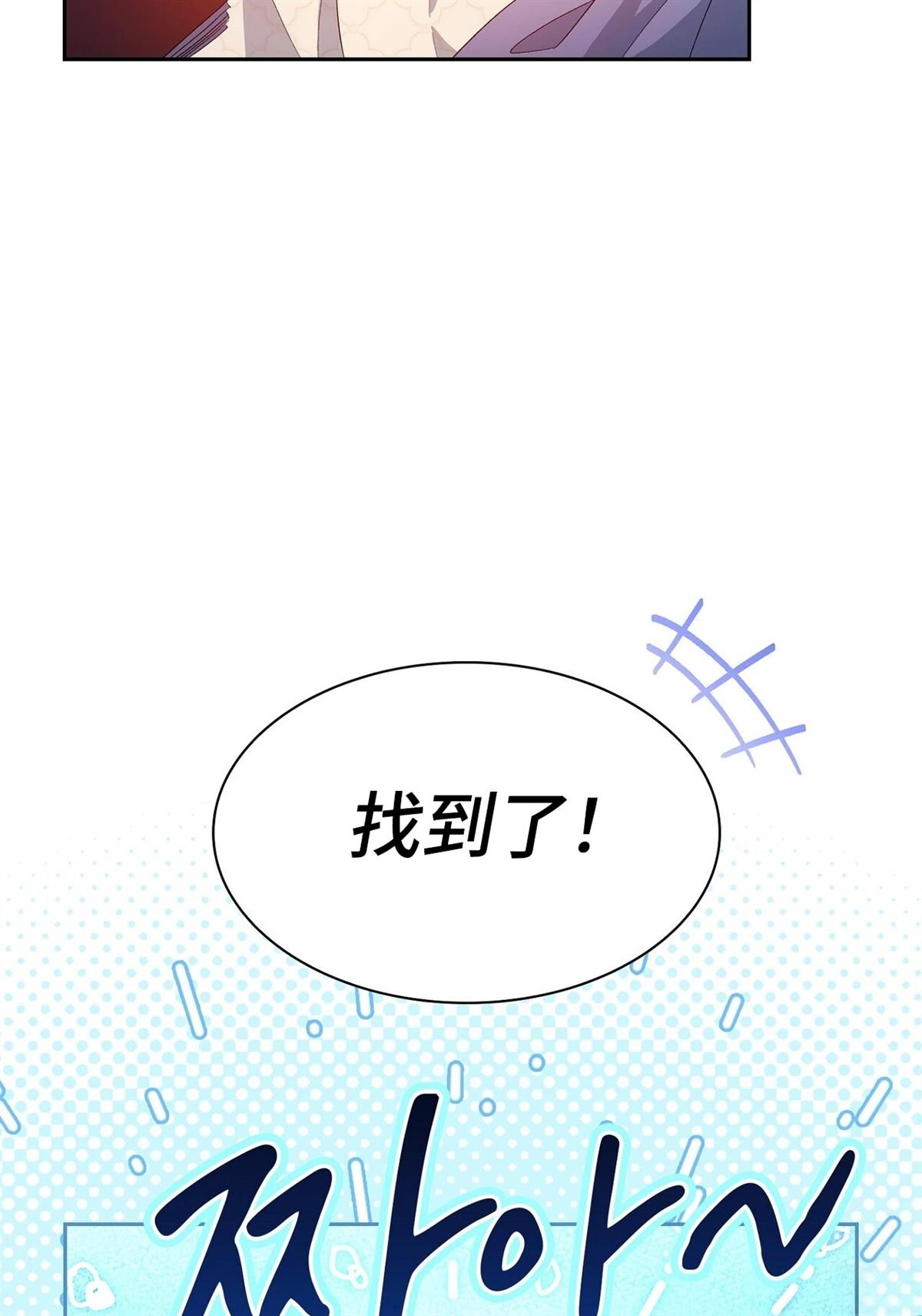 第4话76