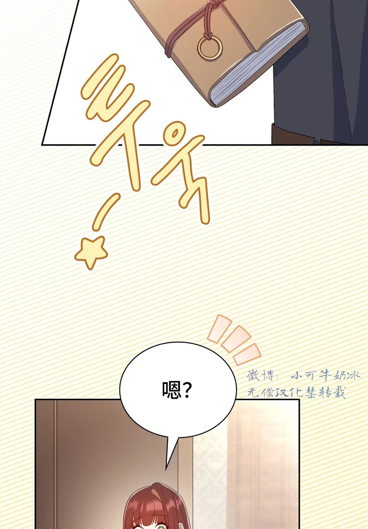 第4话80