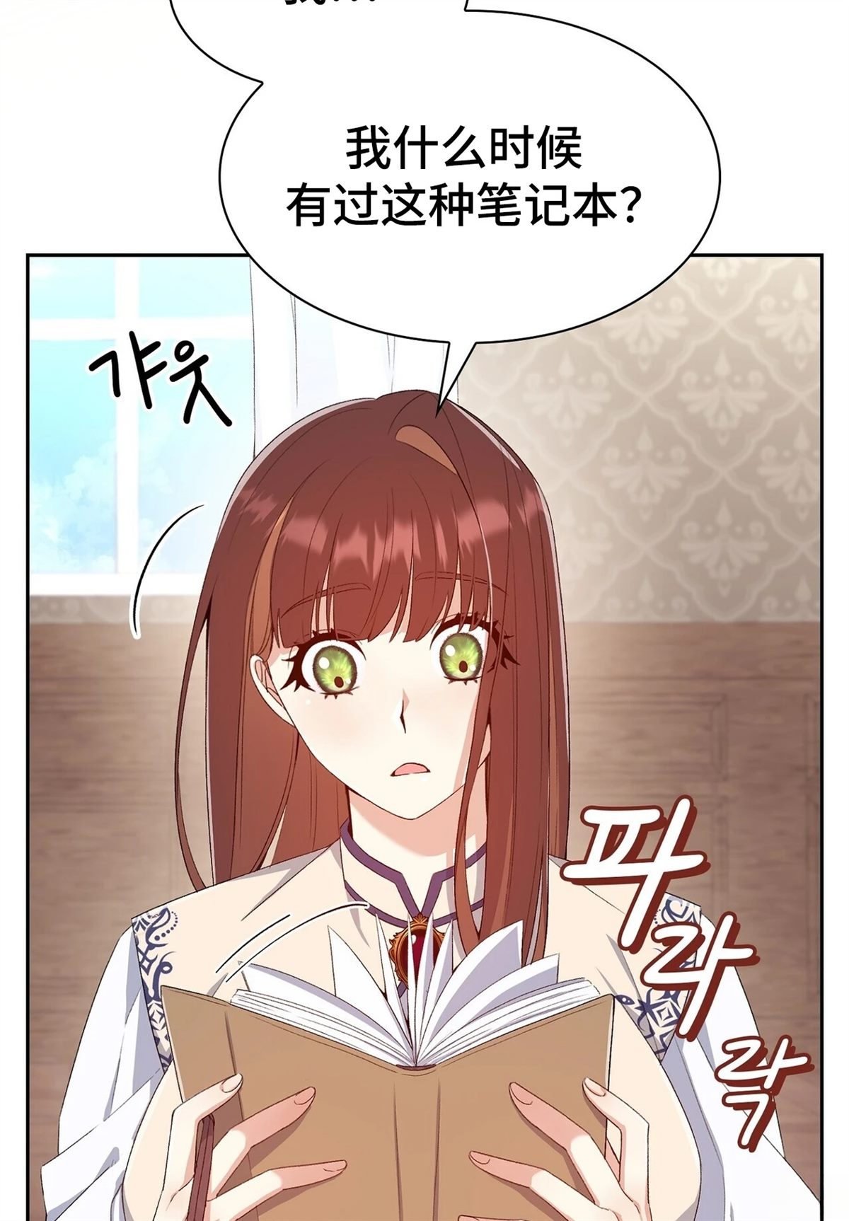 第4话82