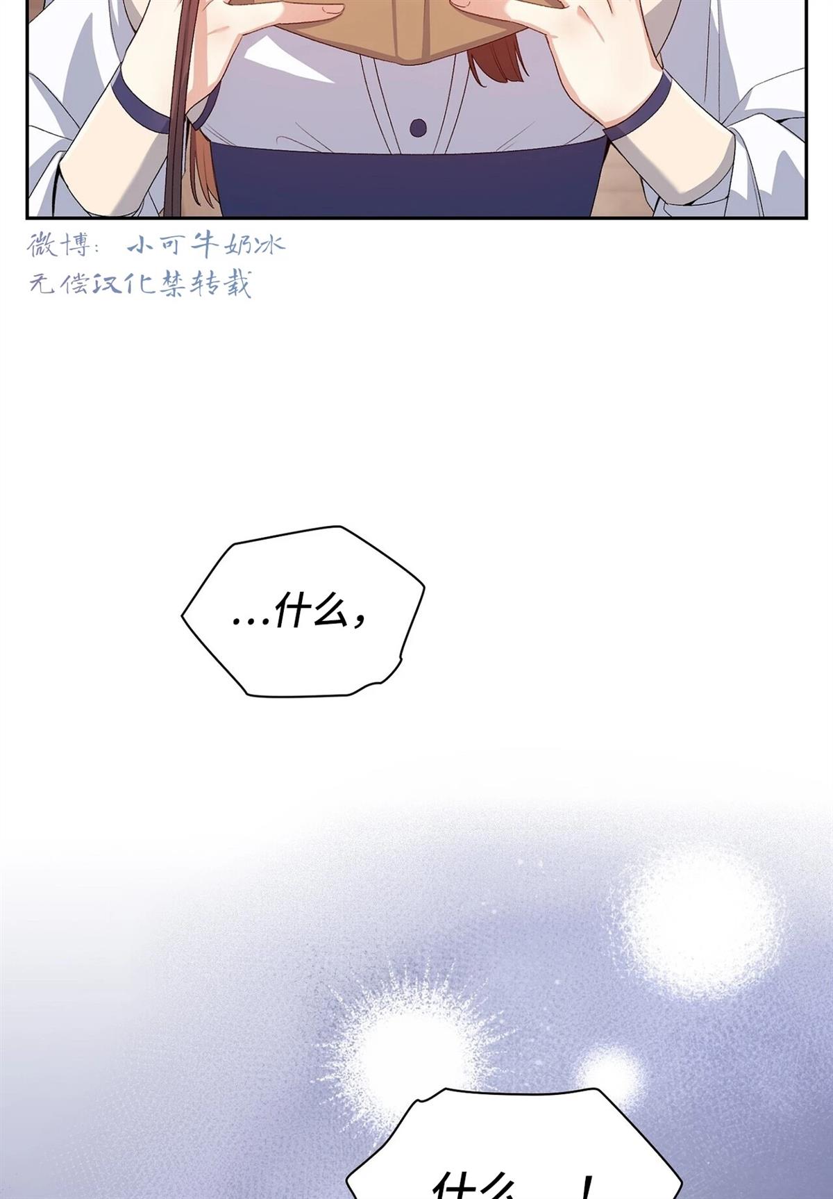 第4话83
