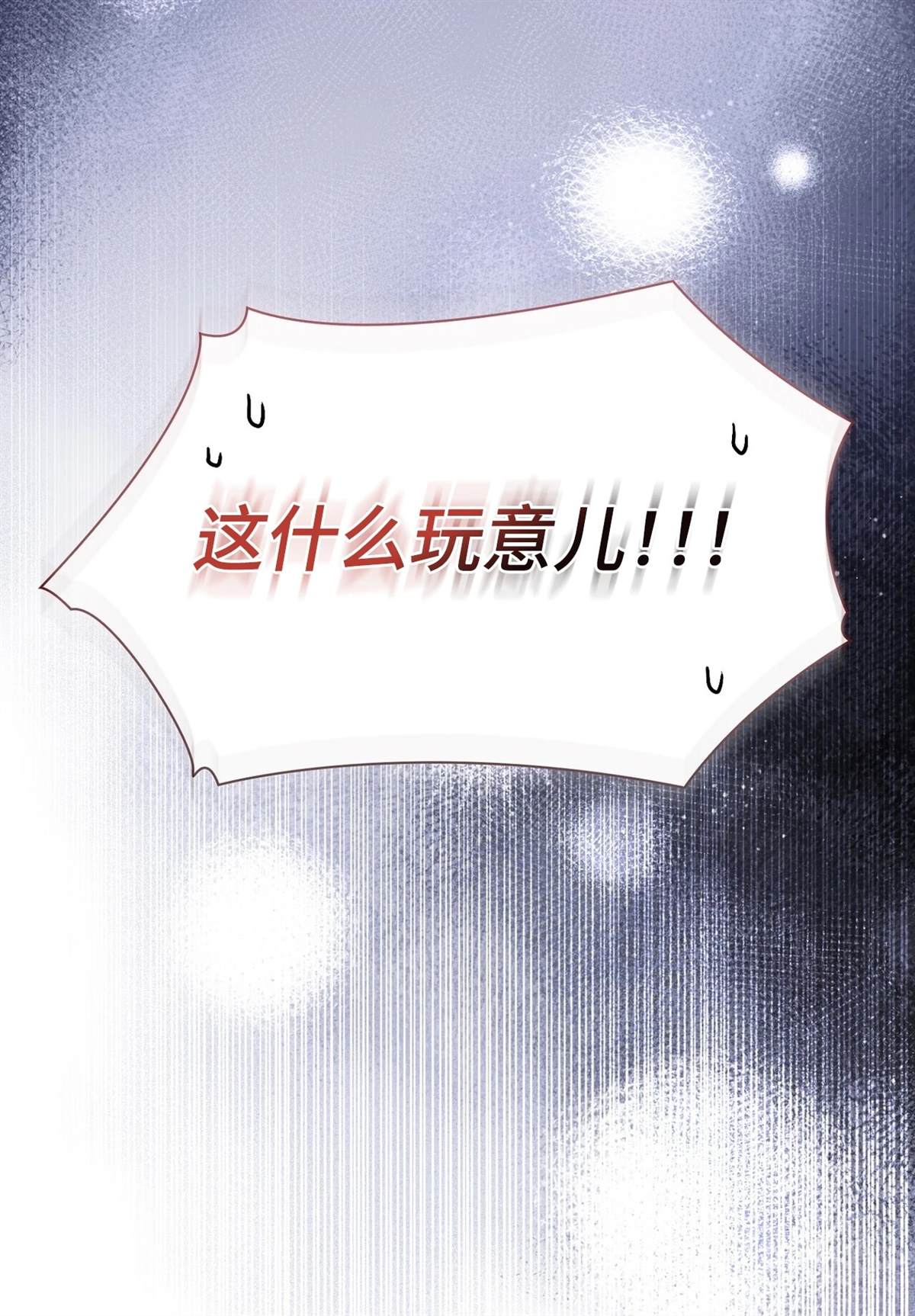 第4话85