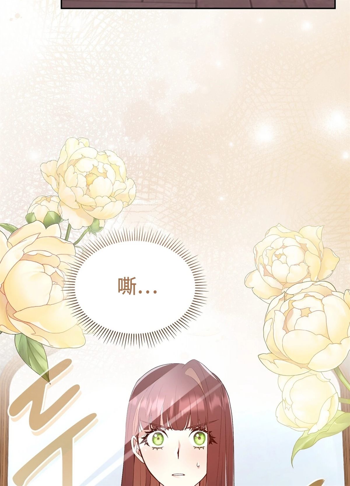 第4话9