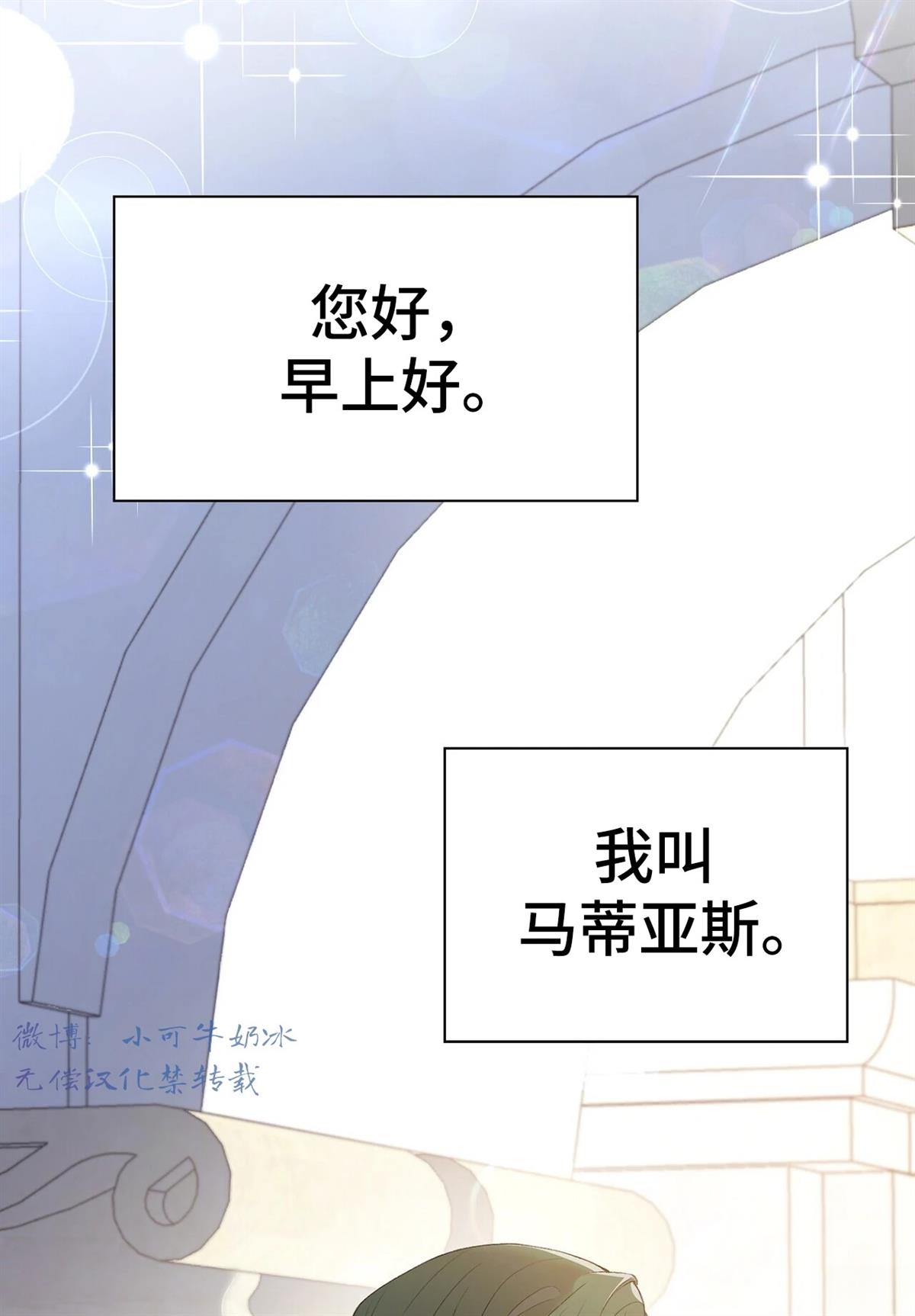 第4话90